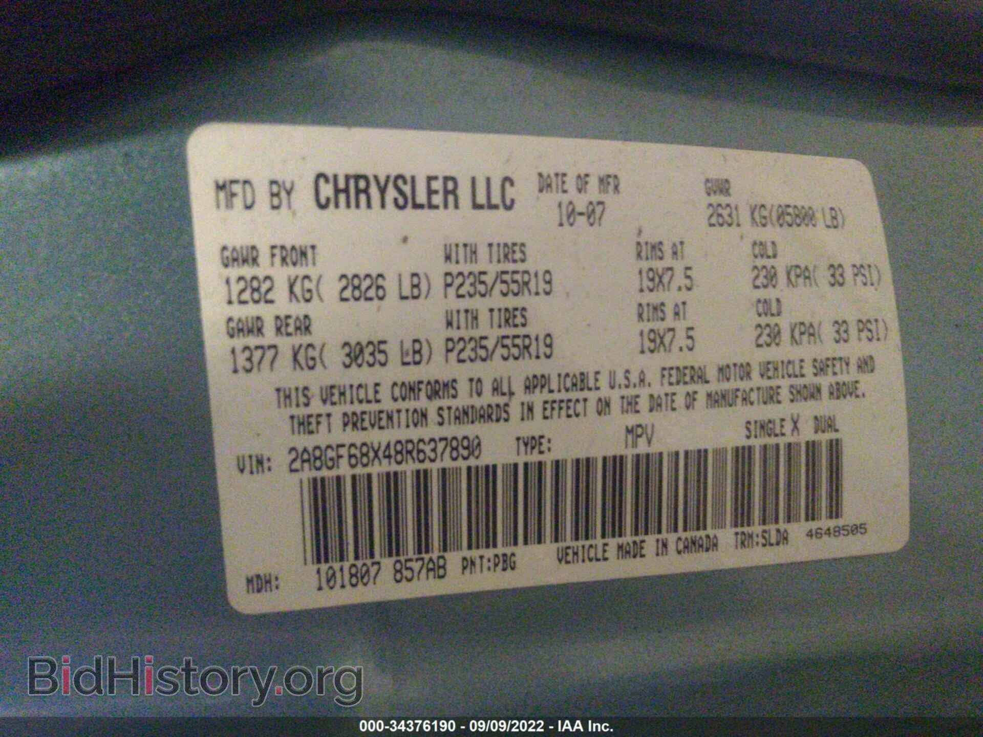 2008 CHRYSLER PACIFICA - VIN: 2A8GF68X48R637890 - Фото 9