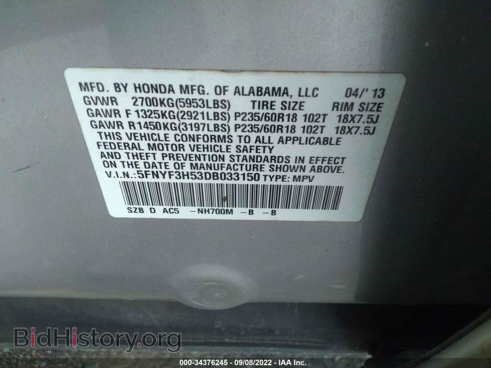 2013 HONDA PILOT - VIN: 5FNYF3H53DB033150 - Фото 9