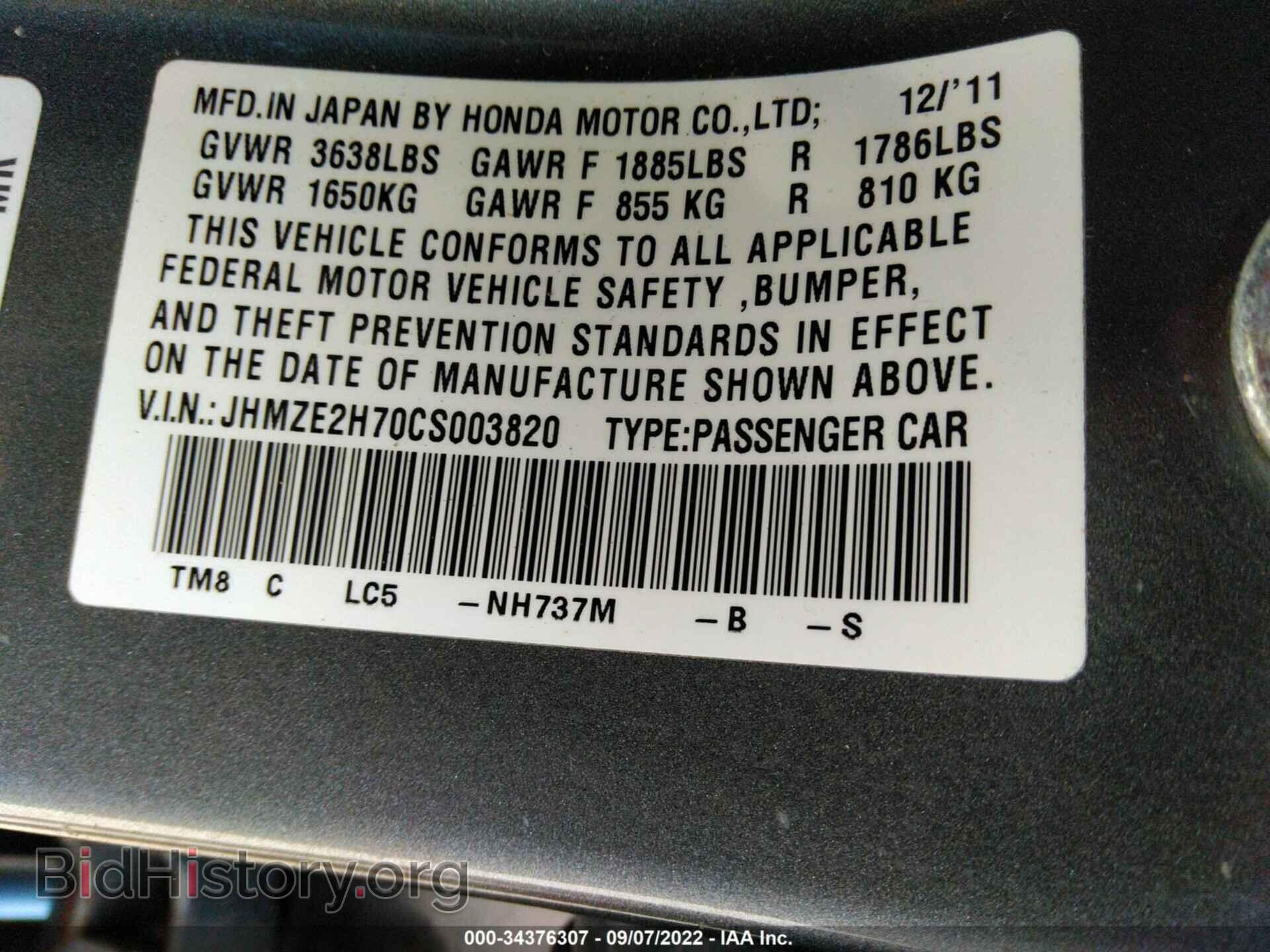 2012 HONDA INSIGHT - VIN: JHMZE2H70CS003820 - Фото 9