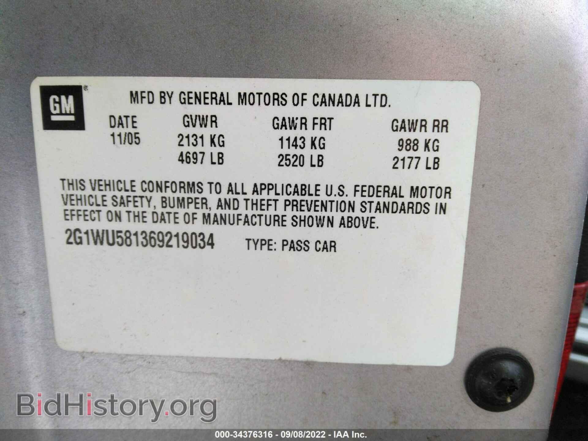 2006 CHEVROLET IMPALA - VIN: 2G1WU581369219034 - Фото 9
