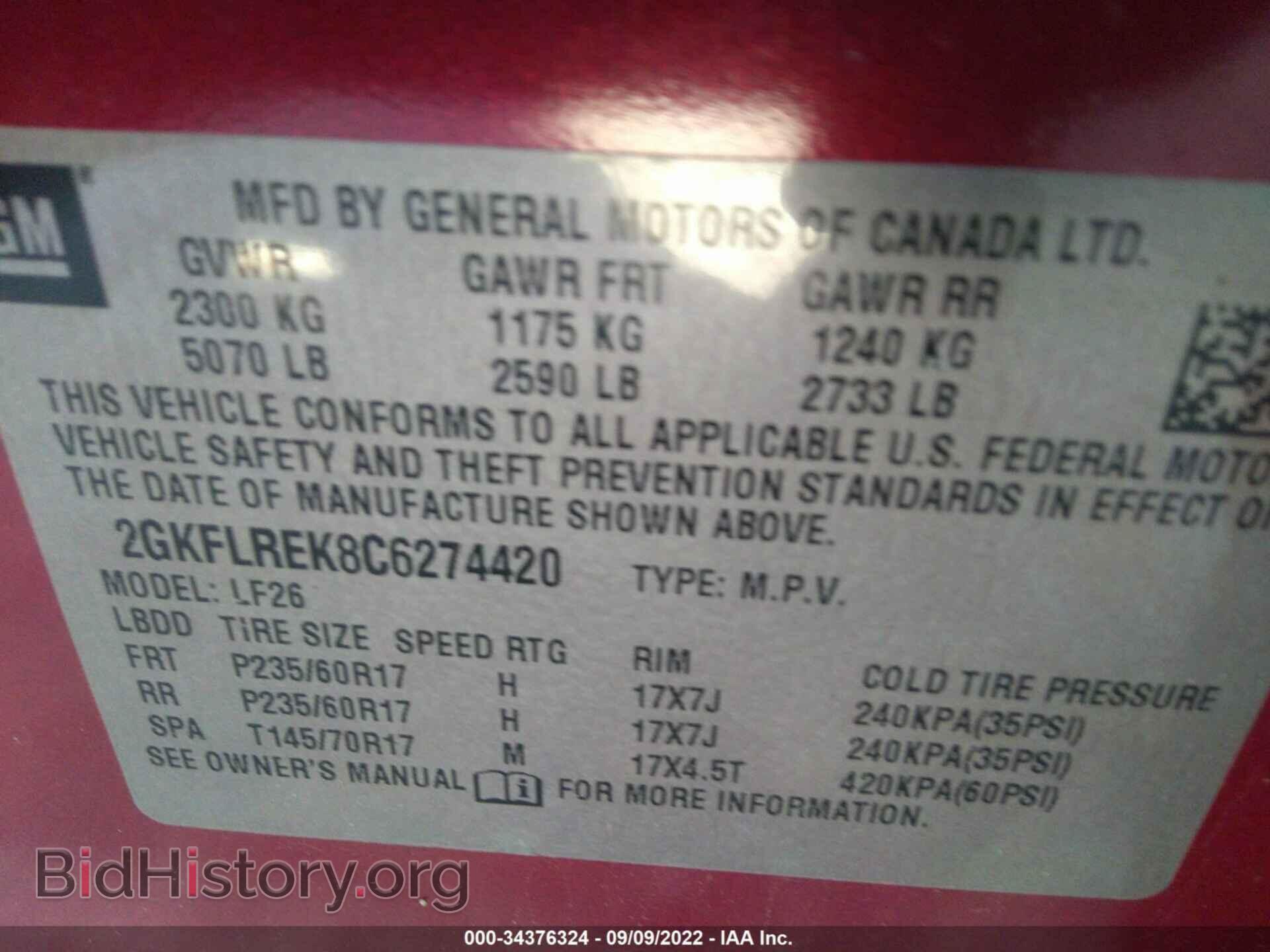 2012 GMC TERRAIN - VIN: 2GKFLREK8C6274420 - Фото 9