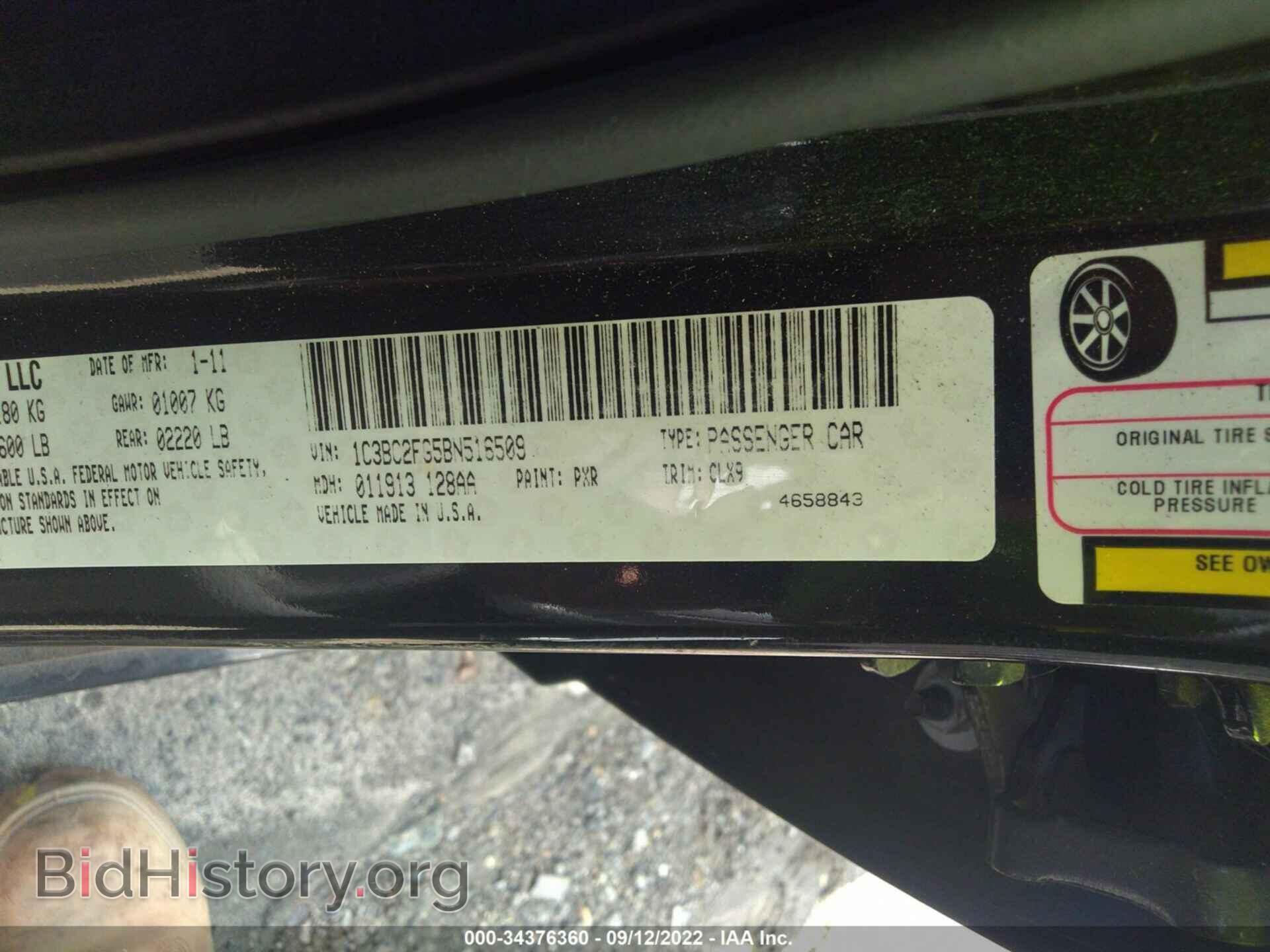 2011 CHRYSLER 200 - VIN: 1C3BC2FG5BN516509 - Фото 9