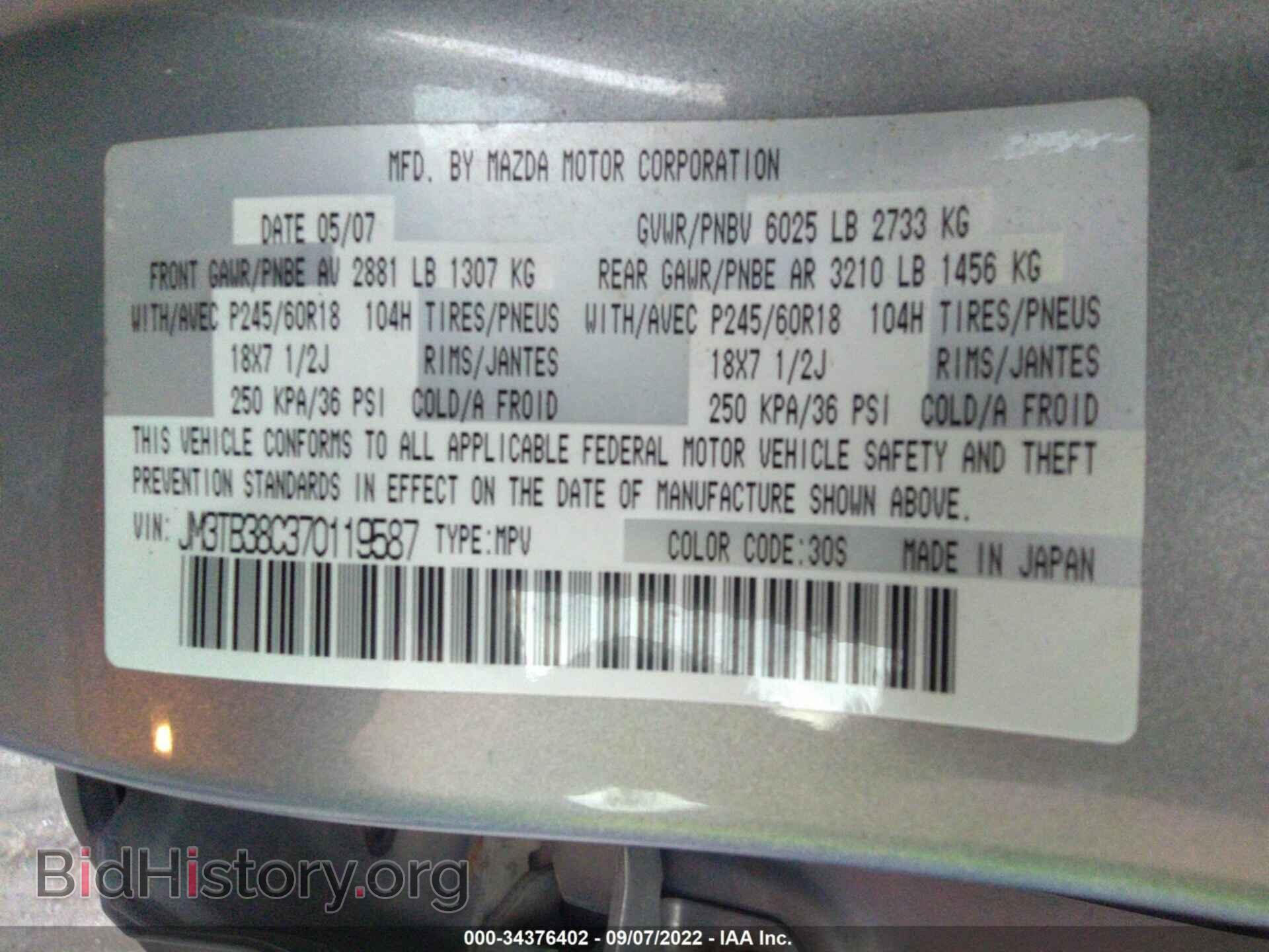 2007 MAZDA CX-9 - VIN: JM3TB38C370119587 - Фото 9