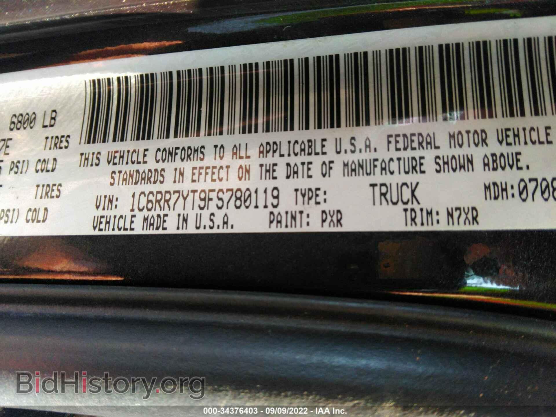 2015 RAM 1500 - VIN: 1C6RR7YT9FS780119 - Фото 9