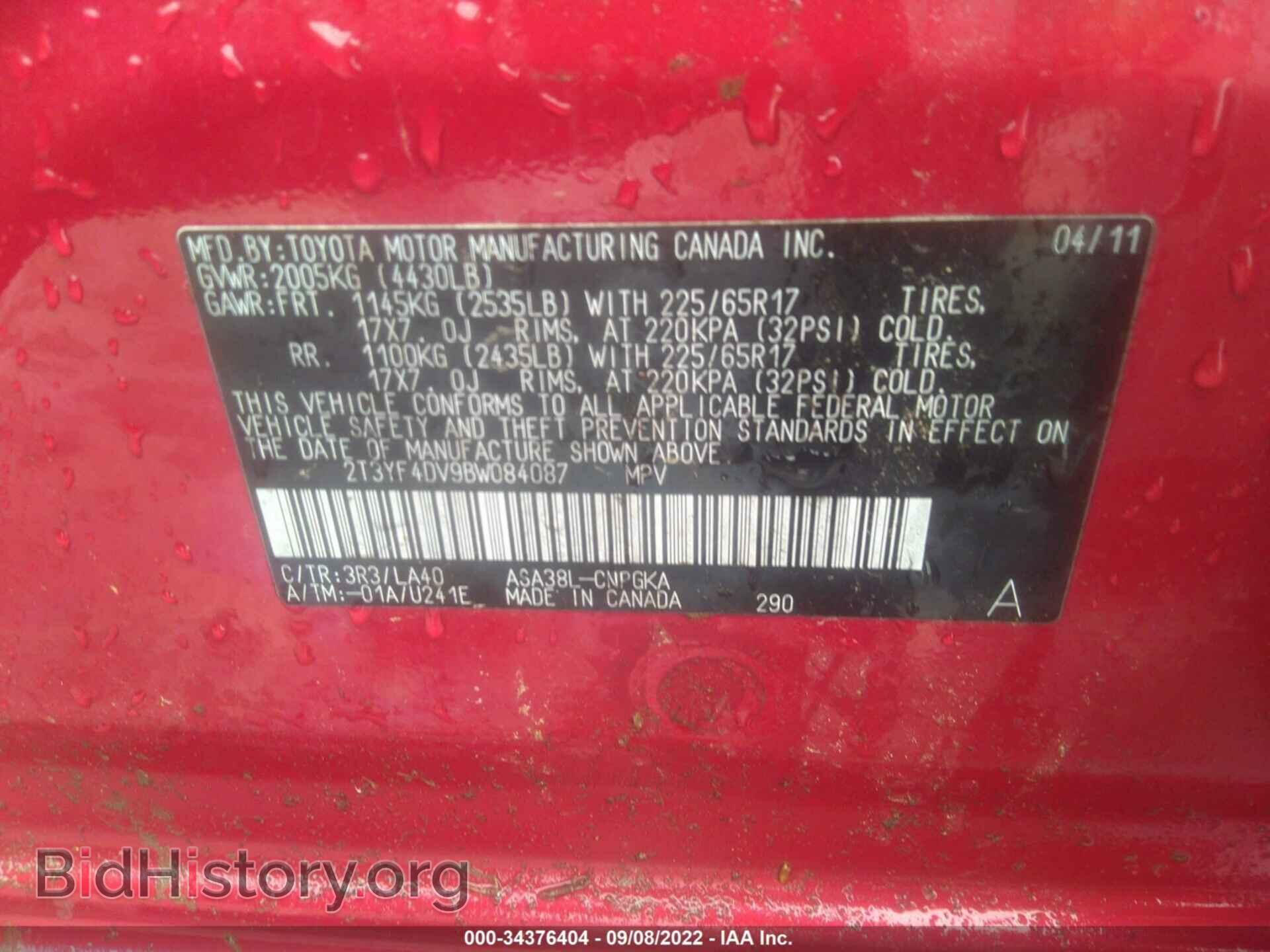 2011 TOYOTA RAV4 - VIN: 2T3YF4DV9BW084087 - Фото 9
