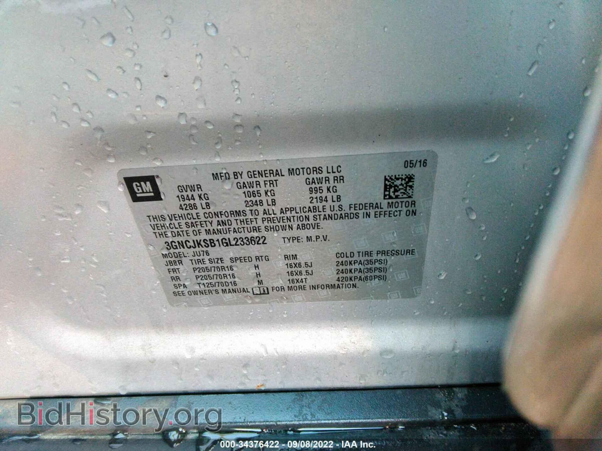 2016 CHEVROLET TRAX - VIN: 3GNCJKSB1GL233622 - Фото 9