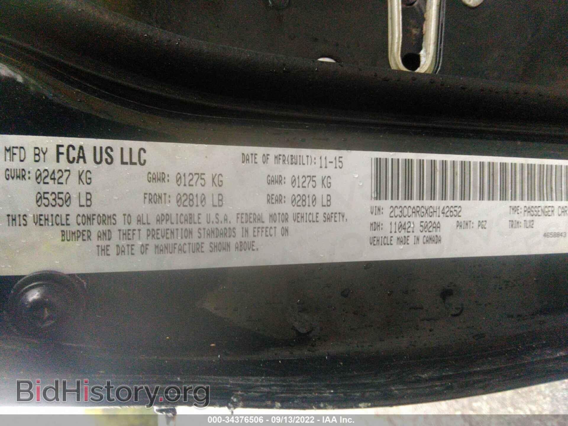 2016 CHRYSLER 300 - VIN: 2C3CCARGXGH142652 - Фото 9