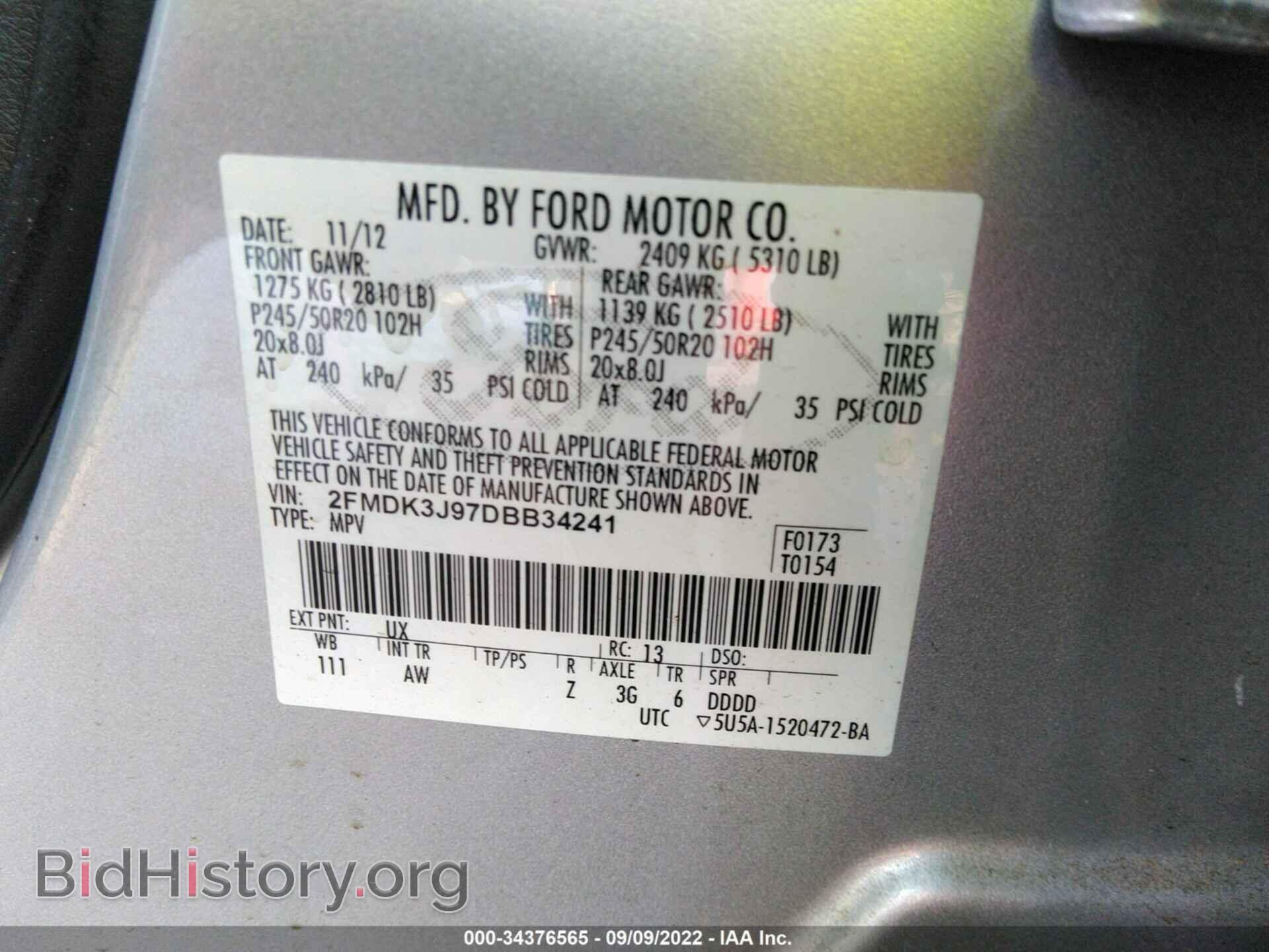 2013 FORD EDGE - VIN: 2FMDK3J97DBB34241 - Фото 9