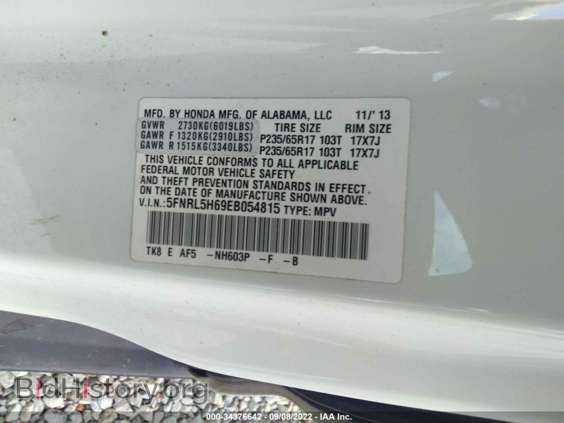 2014 HONDA ODYSSEY - VIN: 5FNRL5H69EB054815 - Фото 9