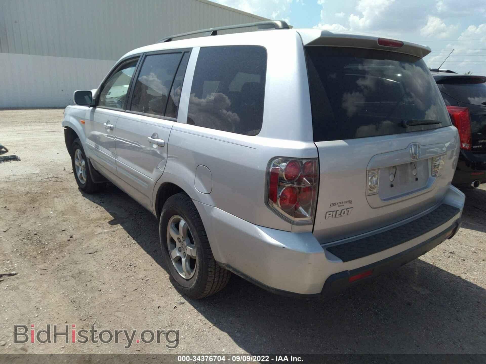 2007 HONDA PILOT - VIN: 5FNYF28537B046446 - Фото 3