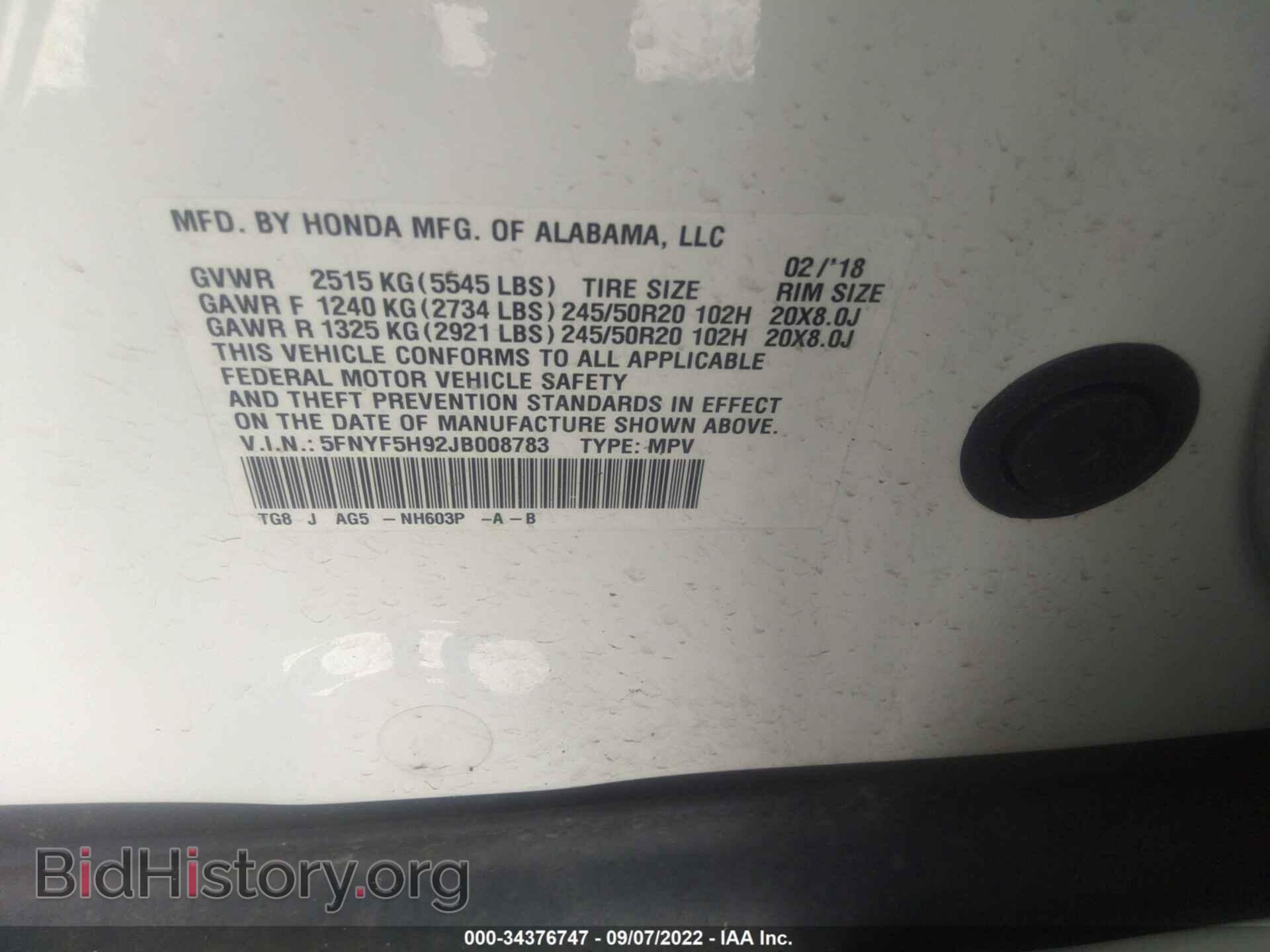 2018 HONDA PILOT - VIN: 5FNYF5H92JB008783 - Фото 9