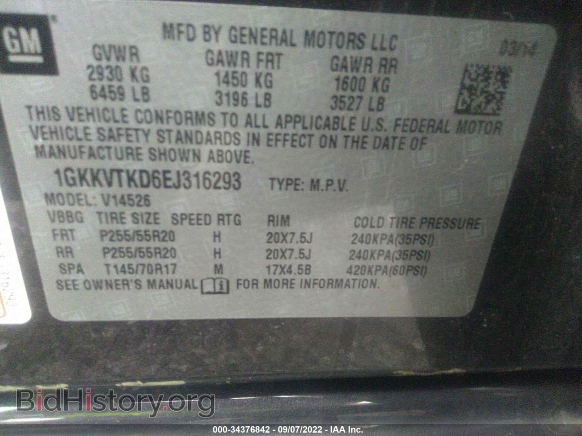 2014 GMC ACADIA - VIN: 1GKKVTKD6EJ316293 - Фото 9