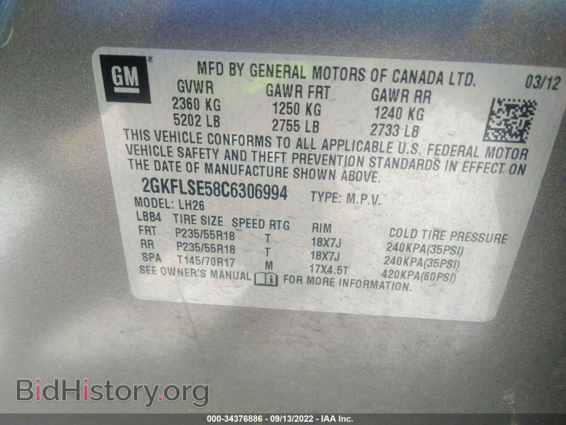 2012 GMC TERRAIN - VIN: 2GKFLSE58C6306994 - Photo 9