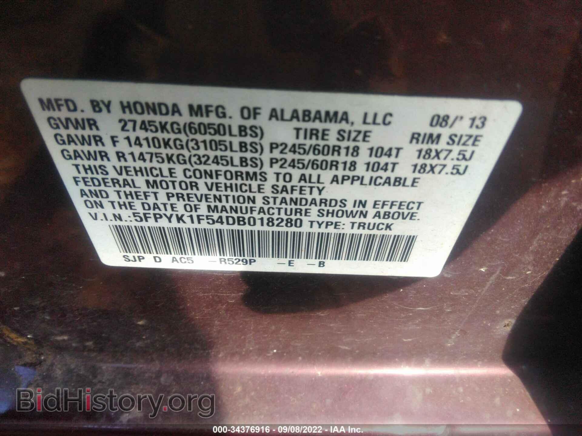 2013 HONDA RIDGELINE - VIN: 5FPYK1F54DB018280 - Фото 9