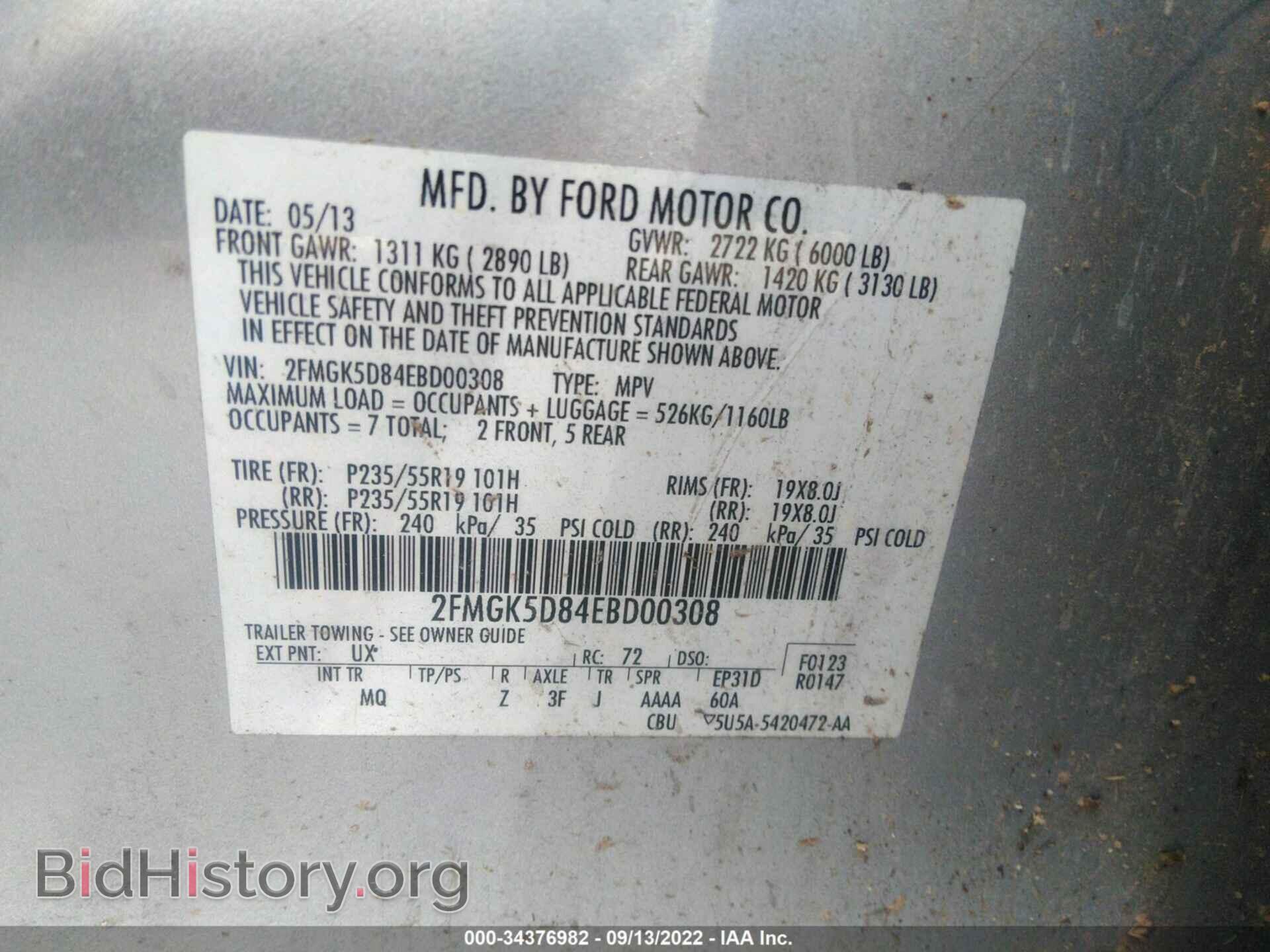 2014 FORD FLEX - VIN: 2FMGK5D84EBD00308 - Photo 9