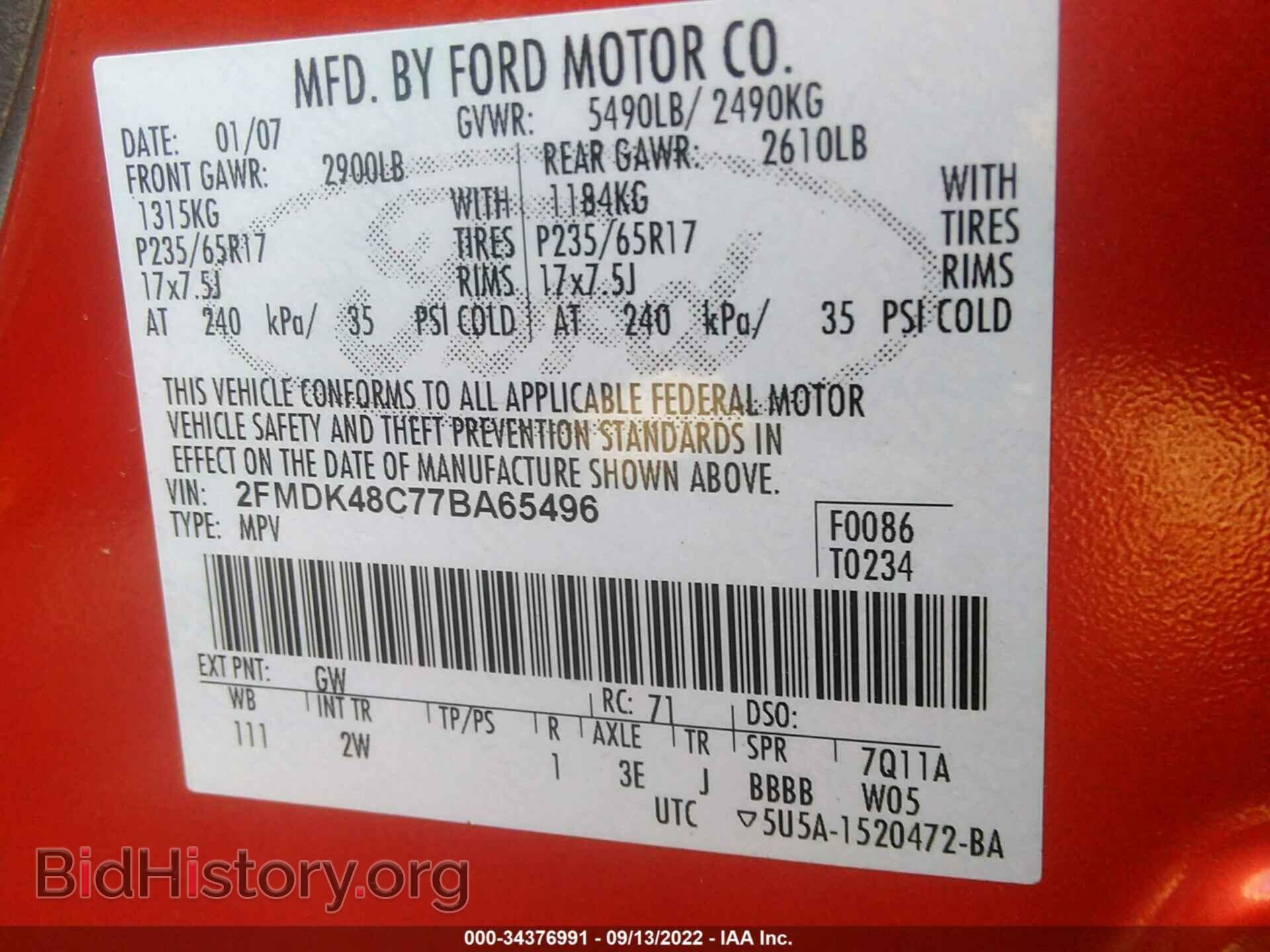 2007 FORD EDGE - VIN: 2FMDK48C77BA65496 - Фото 9