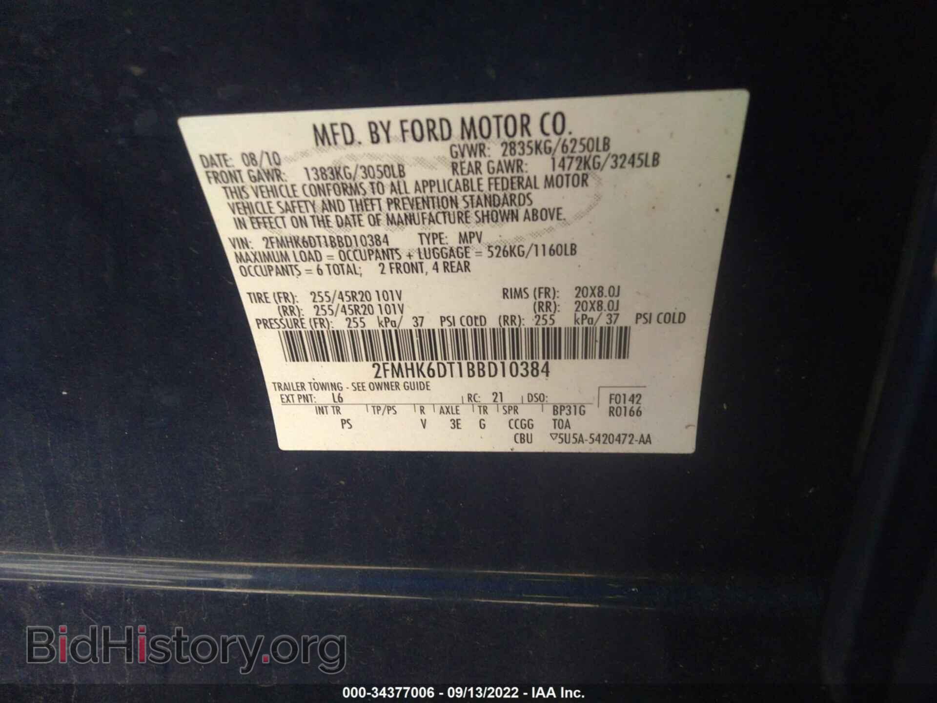 2011 FORD FLEX - VIN: 2FMHK6DT1BBD10384 - Фото 9