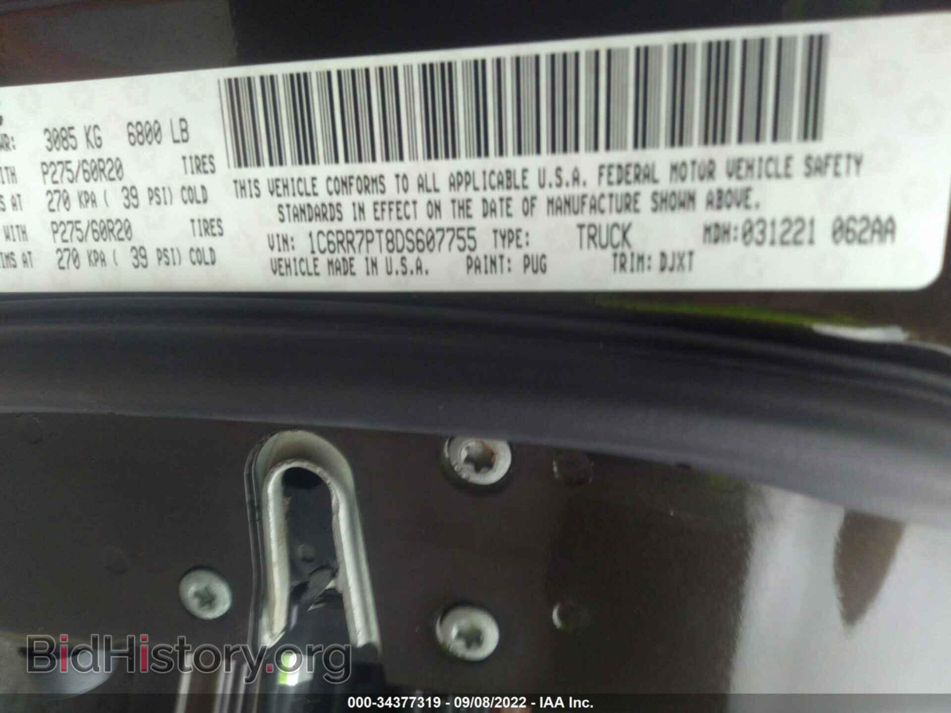 2013 RAM 1500 - VIN: 1C6RR7PT8DS607755 - Фото 9
