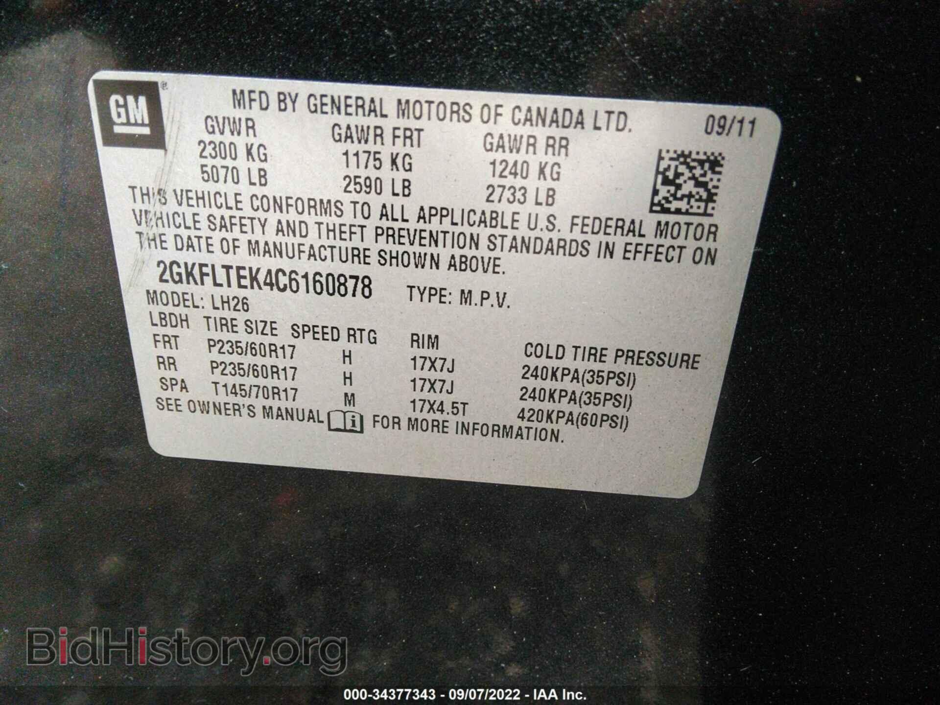 2012 GMC TERRAIN - VIN: 2GKFLTEK4C6160878 - Photo 8