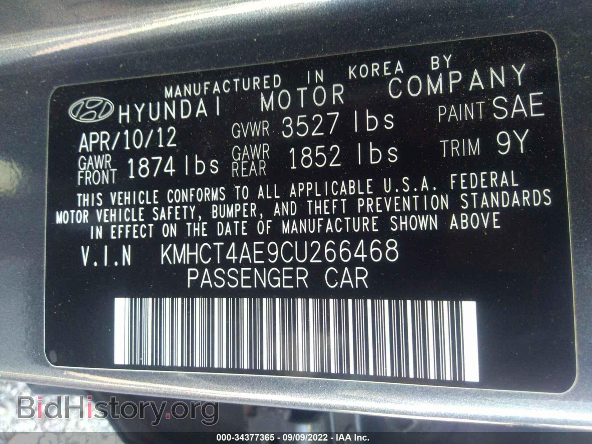 2012 HYUNDAI ACCENT - VIN: KMHCT4AE9CU266468 - Фото 9