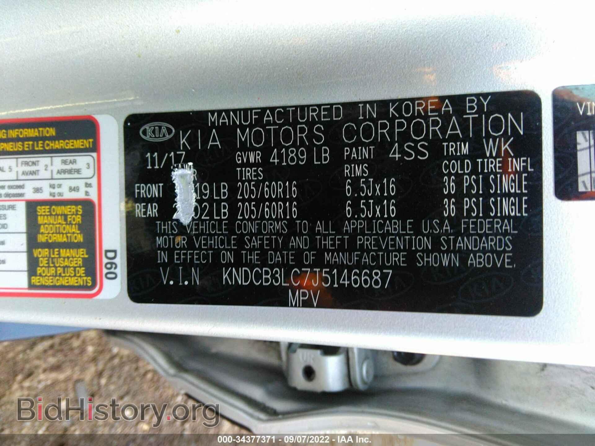 2018 KIA NIRO - VIN: KNDCB3LC7J5146687 - Фото 9