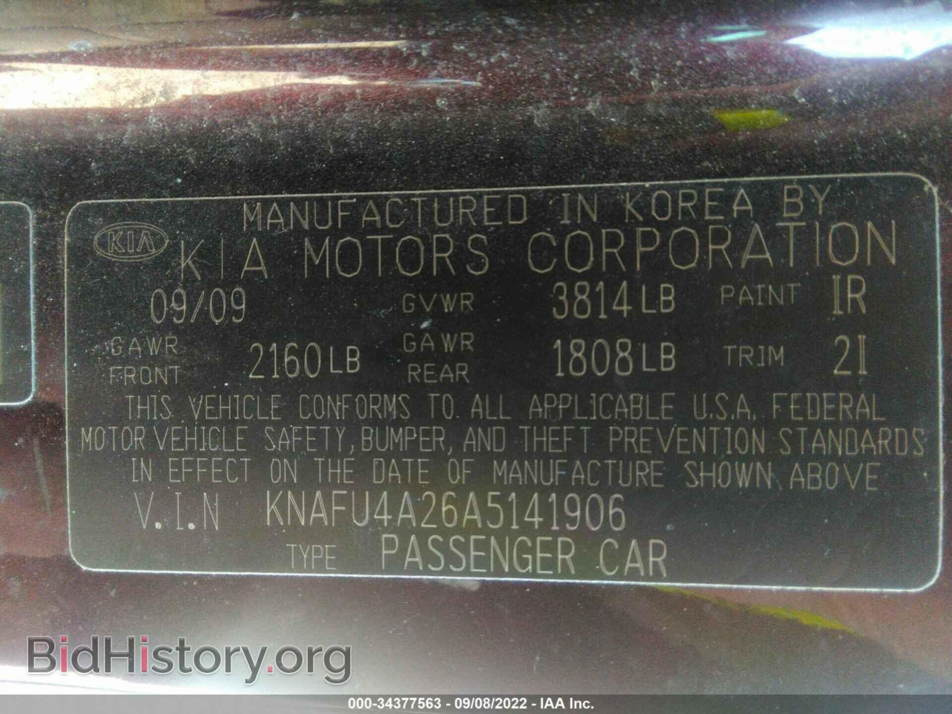 2010 KIA FORTE - VIN: KNAFU4A26A5141906 - Фото 9