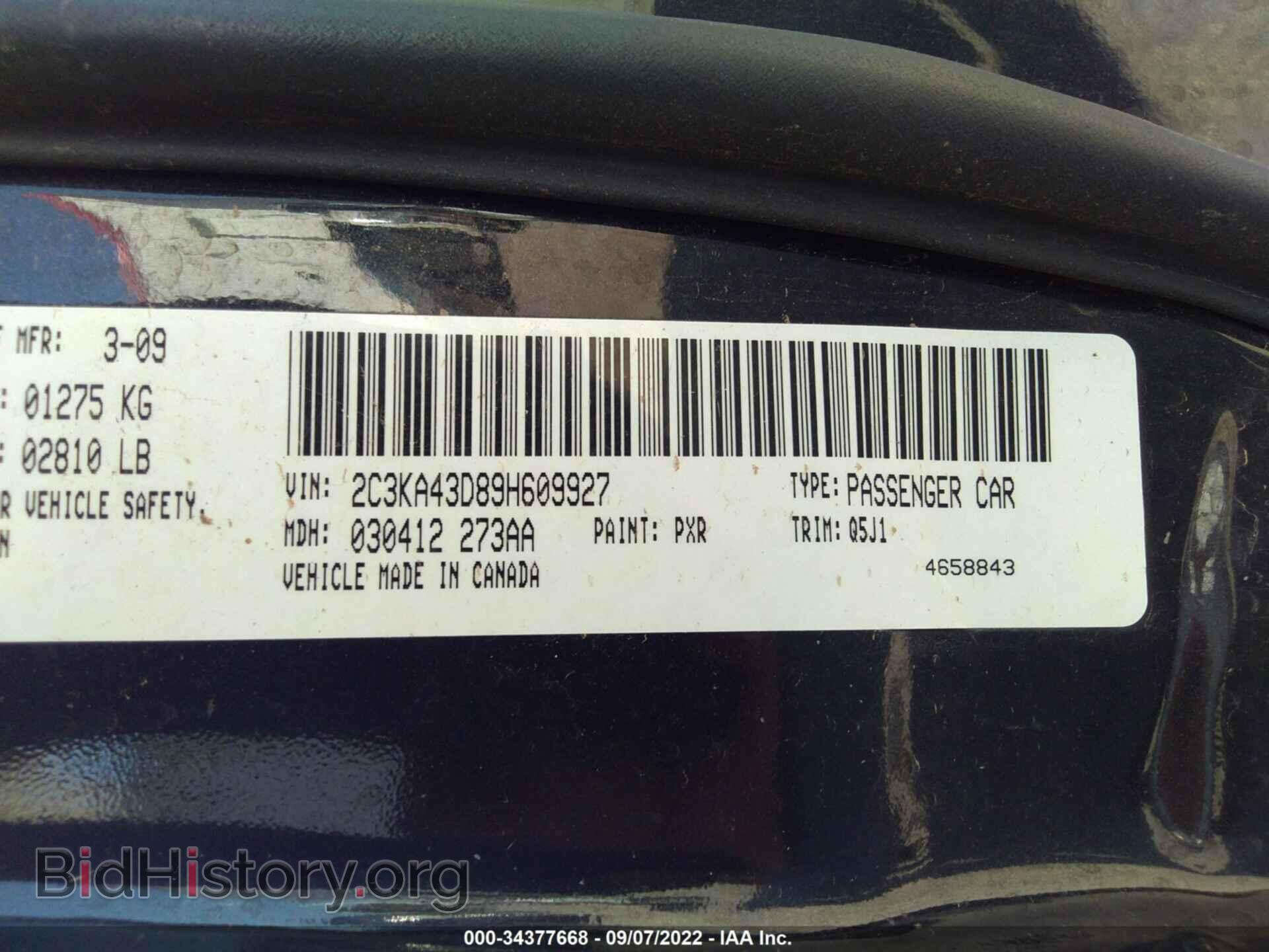 2009 CHRYSLER 300 - VIN: 2C3KA43D89H609927 - Фото 9