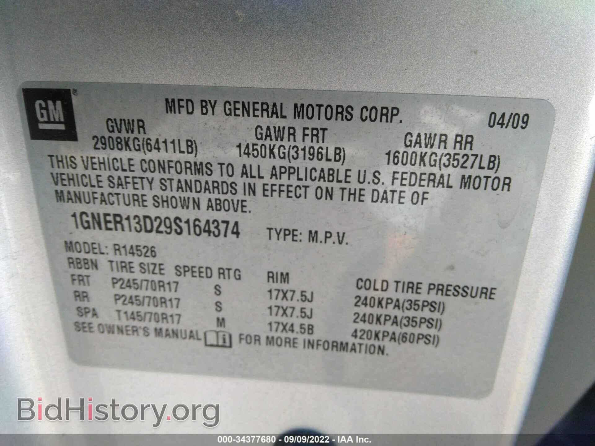 2009 CHEVROLET TRAVERSE - VIN: 1GNER13D29S164374 - Фото 9