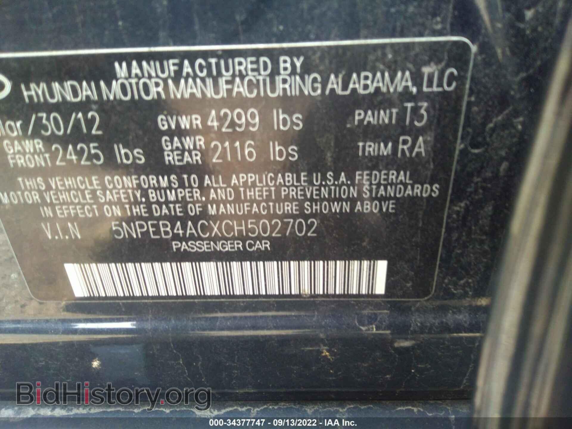 2012 HYUNDAI SONATA - VIN: 5NPEB4ACXCH502702 - Фото 9