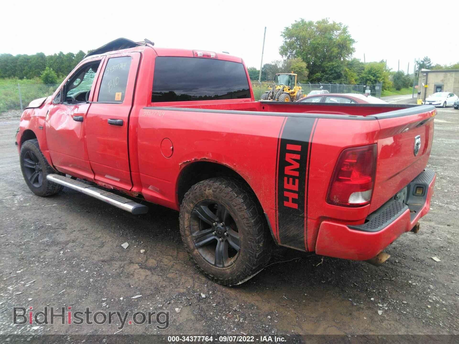 2012 RAM 1500 - VIN: 1C6RD7FTXCS144791 - Фото 3