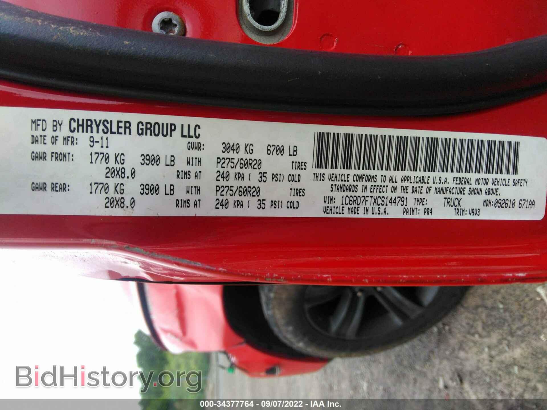 2012 RAM 1500 - VIN: 1C6RD7FTXCS144791 - Фото 9