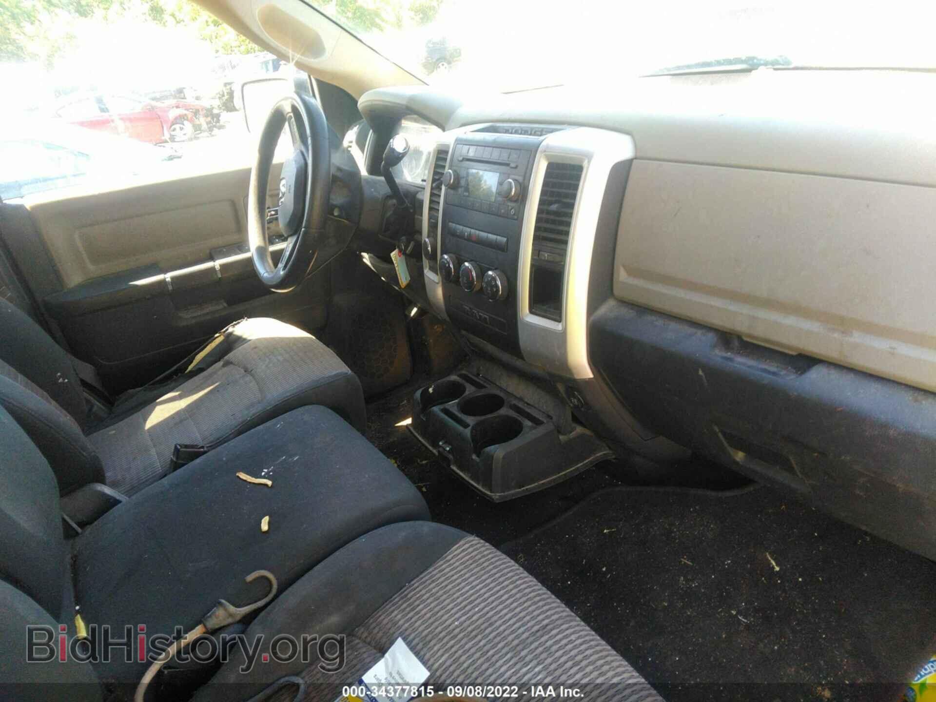 2012 RAM 1500 - VIN: 1C6RD7GP3CS245480 - Фото 5