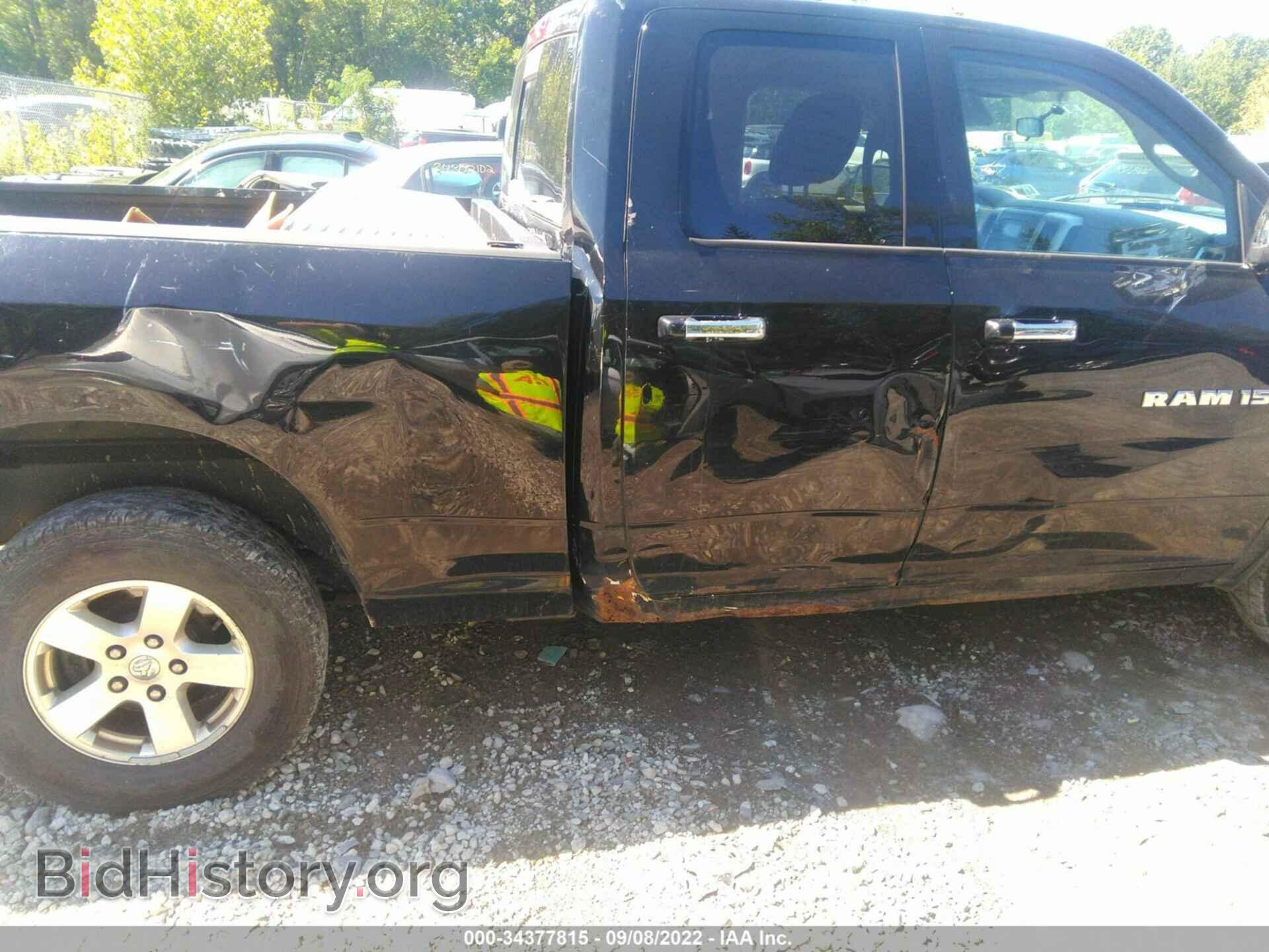 2012 RAM 1500 - VIN: 1C6RD7GP3CS245480 - Фото 6