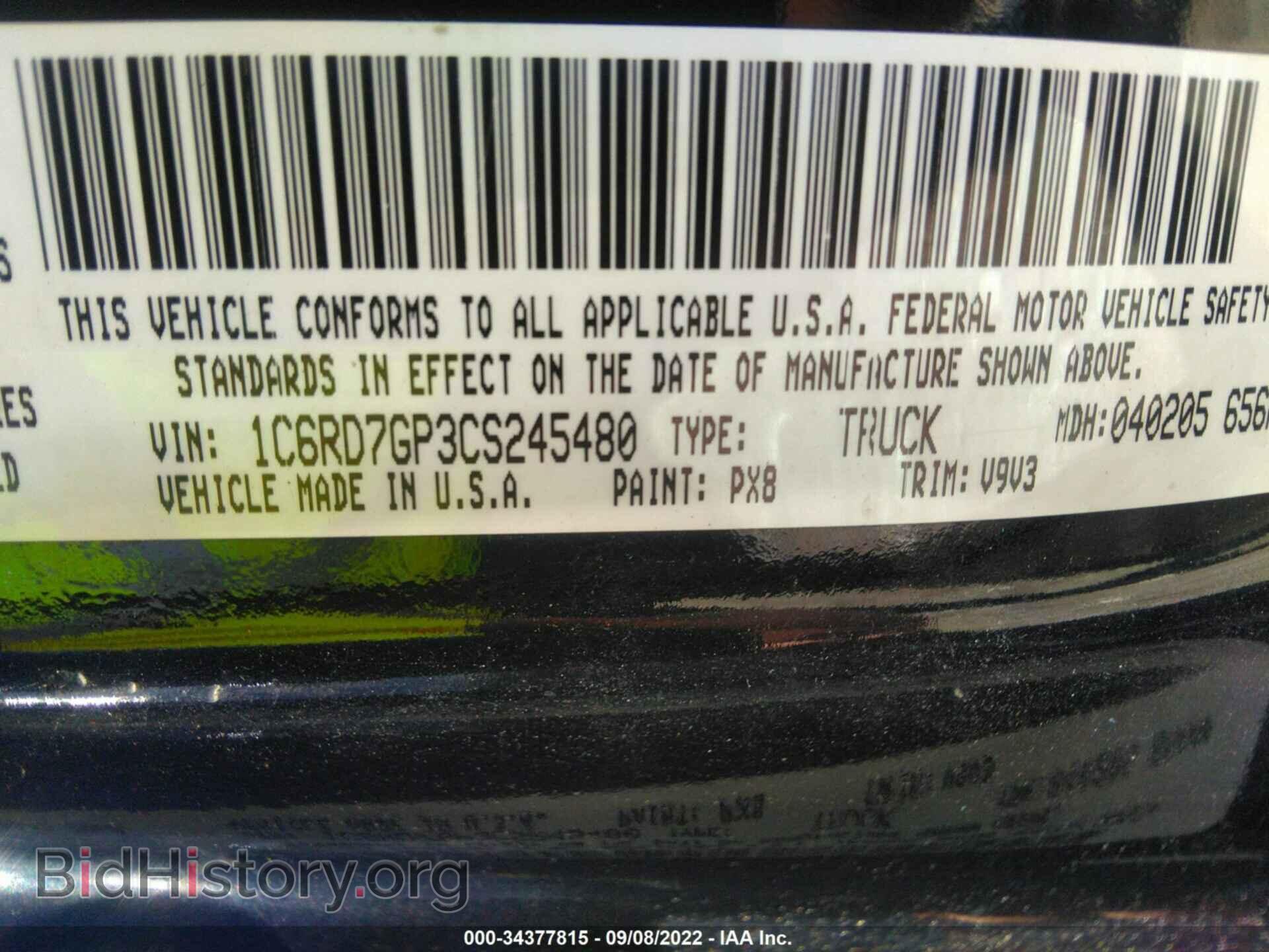 2012 RAM 1500 - VIN: 1C6RD7GP3CS245480 - Фото 9