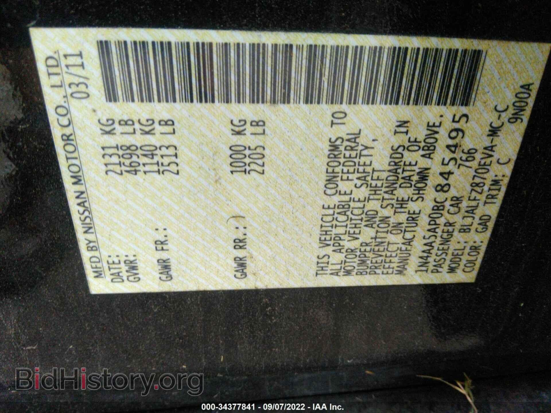 2011 NISSAN MAXIMA - VIN: 1N4AA5AP0BC845495 - Фото 9