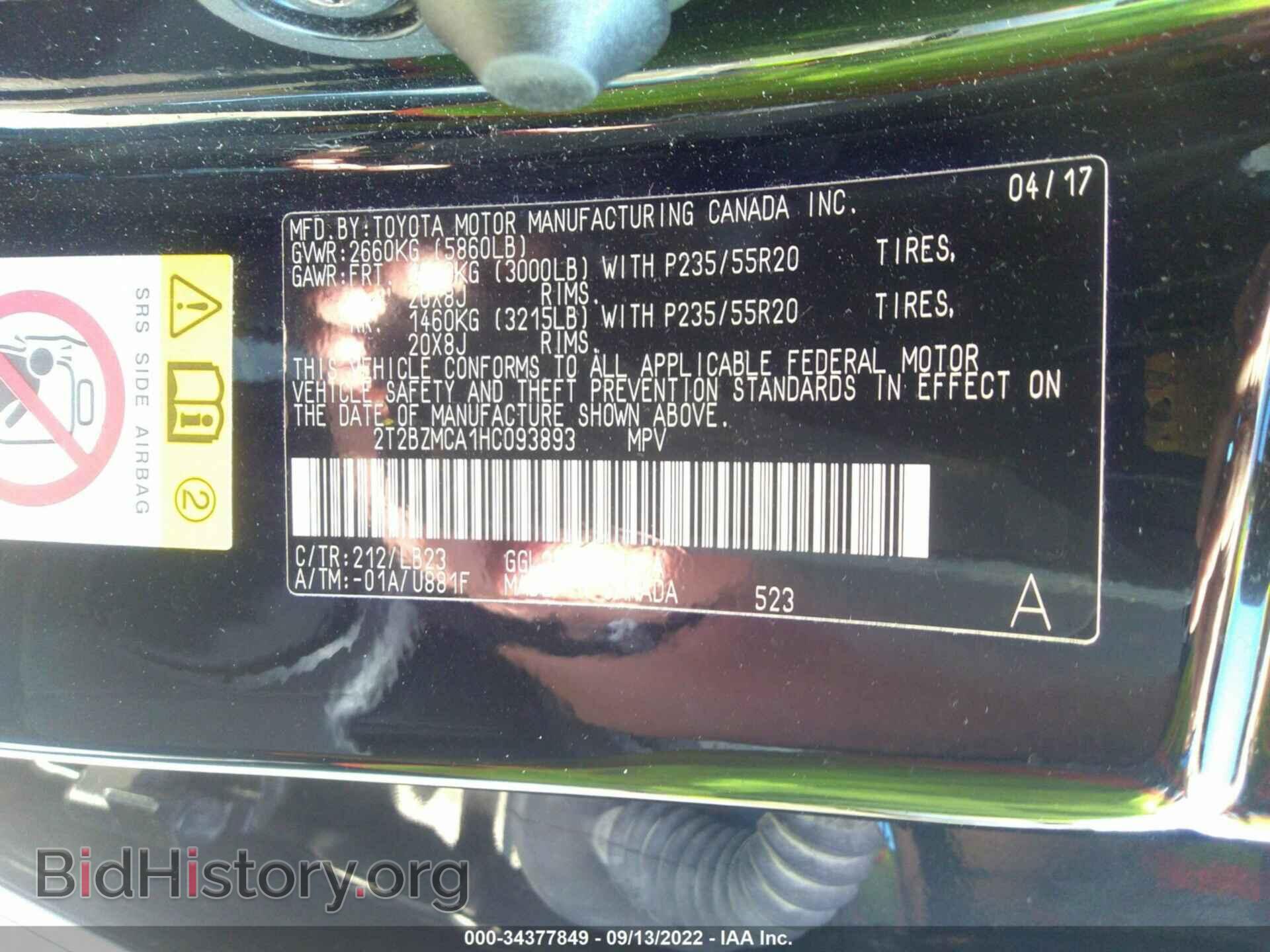 2017 LEXUS RX - VIN: 2T2BZMCA1HC093893 - Фото 9
