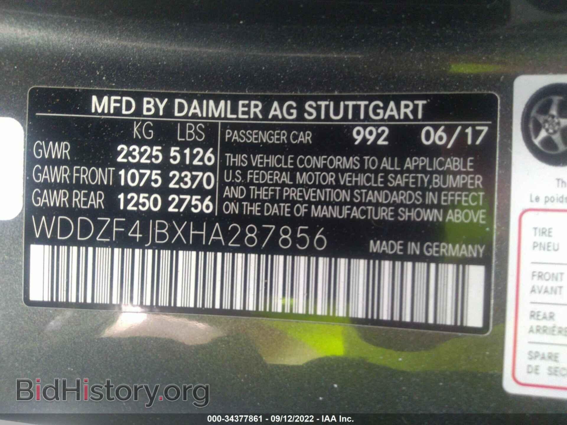 2017 MERCEDES-BENZ E-CLASS - VIN: WDDZF4JBXHA287856 - Фото 9