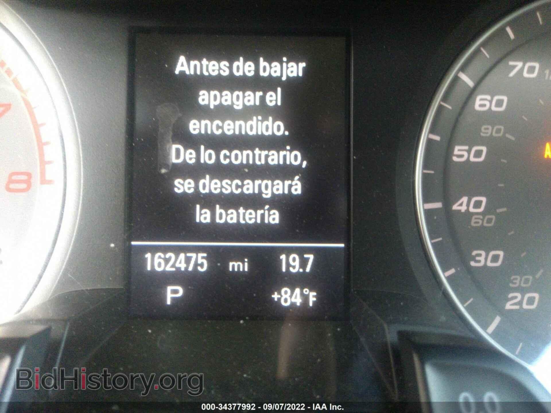 2014 AUDI S4 - VIN: WAUBGAFL0EA150720 - Фото 7