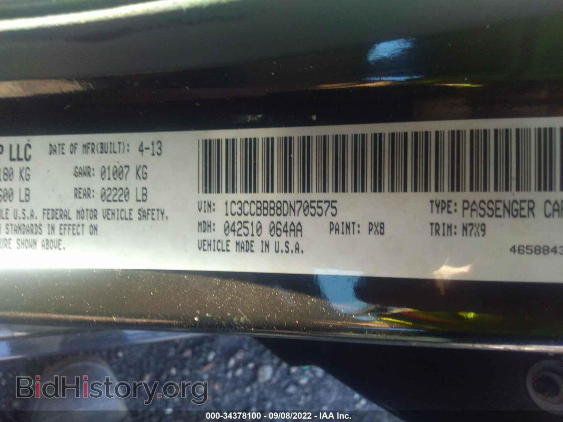 2013 CHRYSLER 200 - VIN: 1C3CCBBB8DN705575 - Photo 9