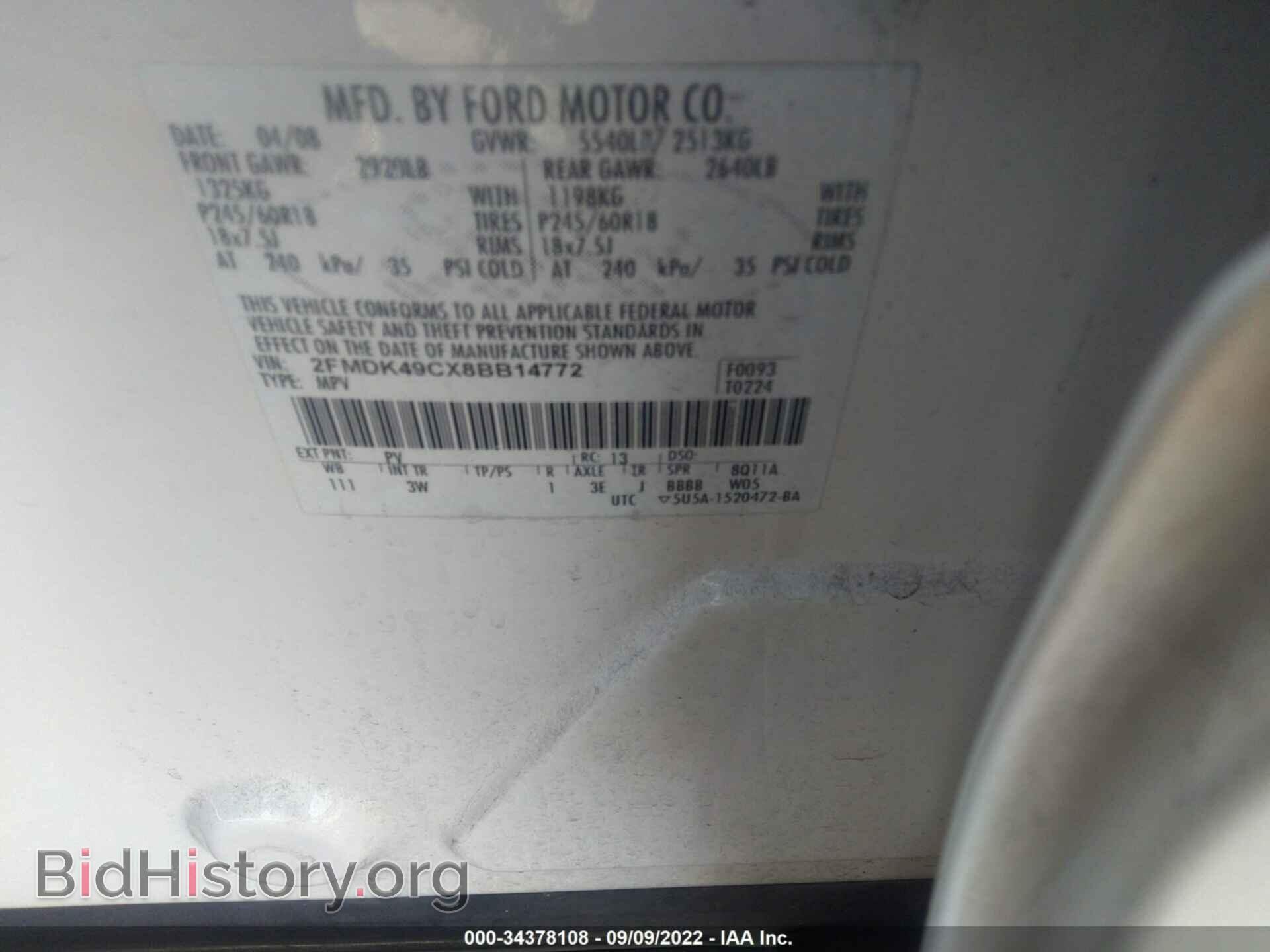 2008 FORD EDGE - VIN: 2FMDK49CX8BB14772 - Фото 9