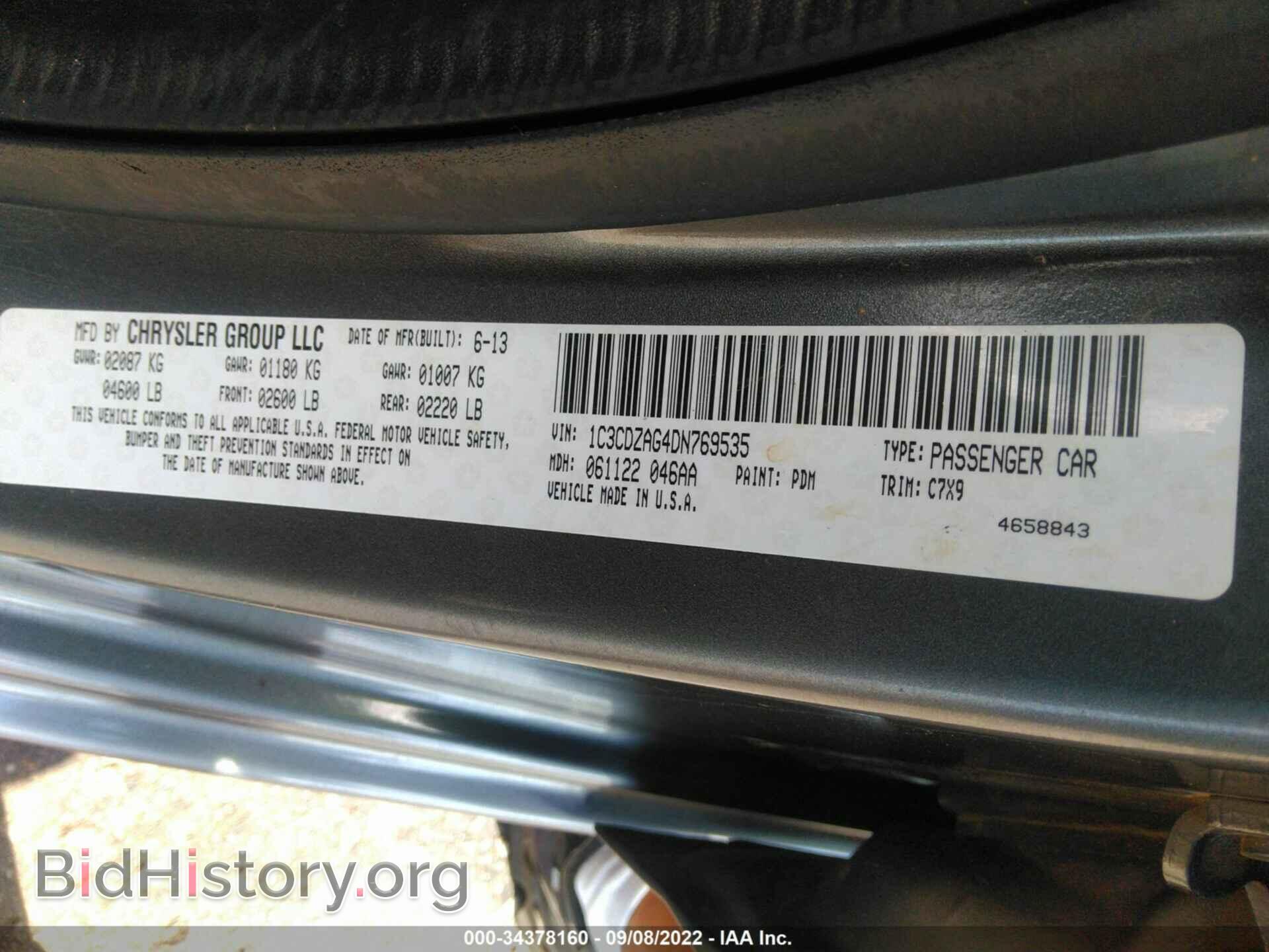 2013 DODGE AVENGER - VIN: 1C3CDZAG4DN769535 - Фото 9