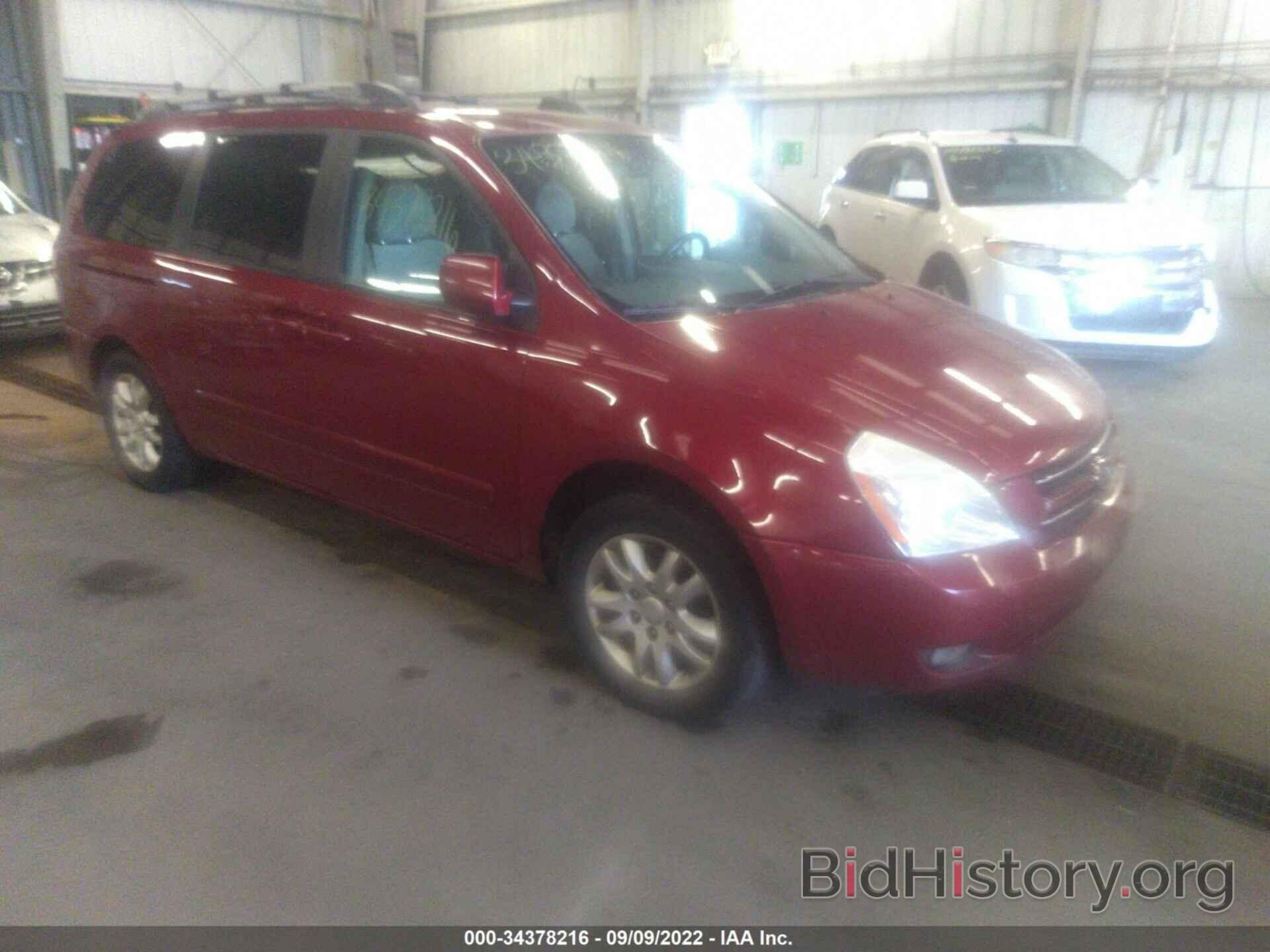 Photo KNDMB233566040433 - KIA SEDONA 2006