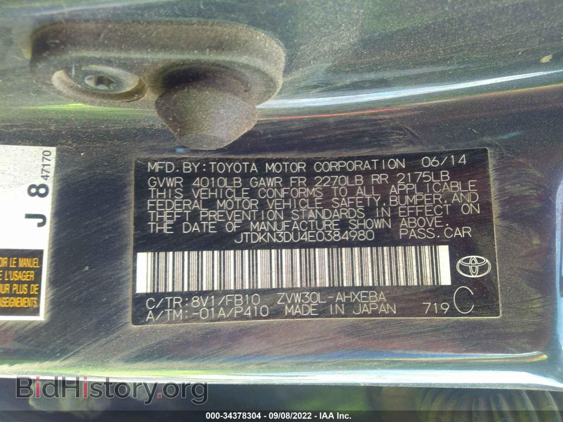 2014 TOYOTA PRIUS - VIN: JTDKN3DU4E0384980 - Фото 9
