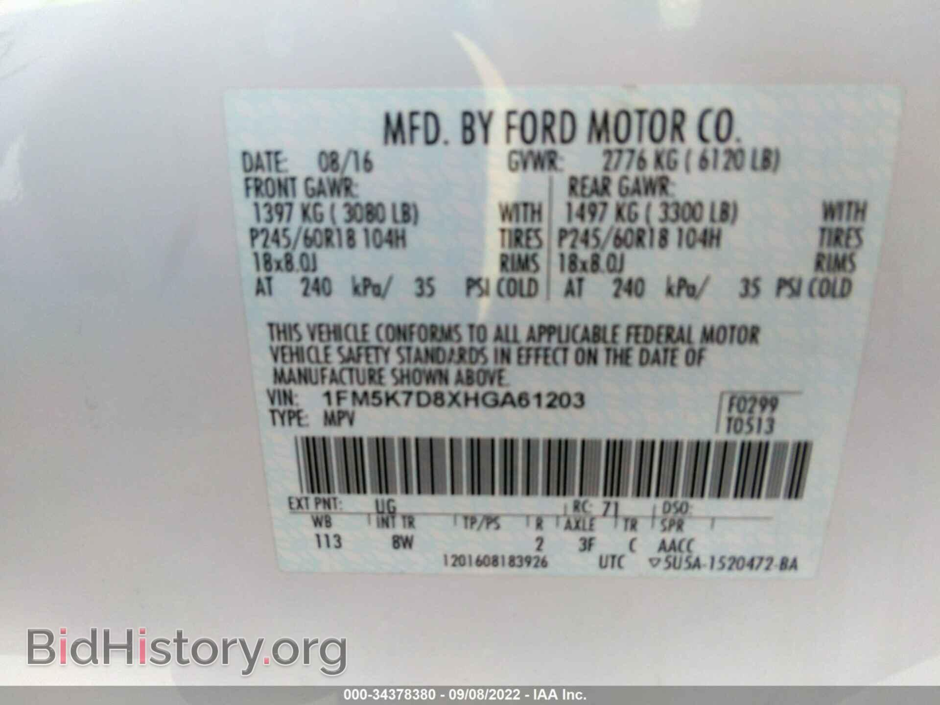 2017 FORD EXPLORER - VIN: 1FM5K7D8XHGA61203 - Photo 9