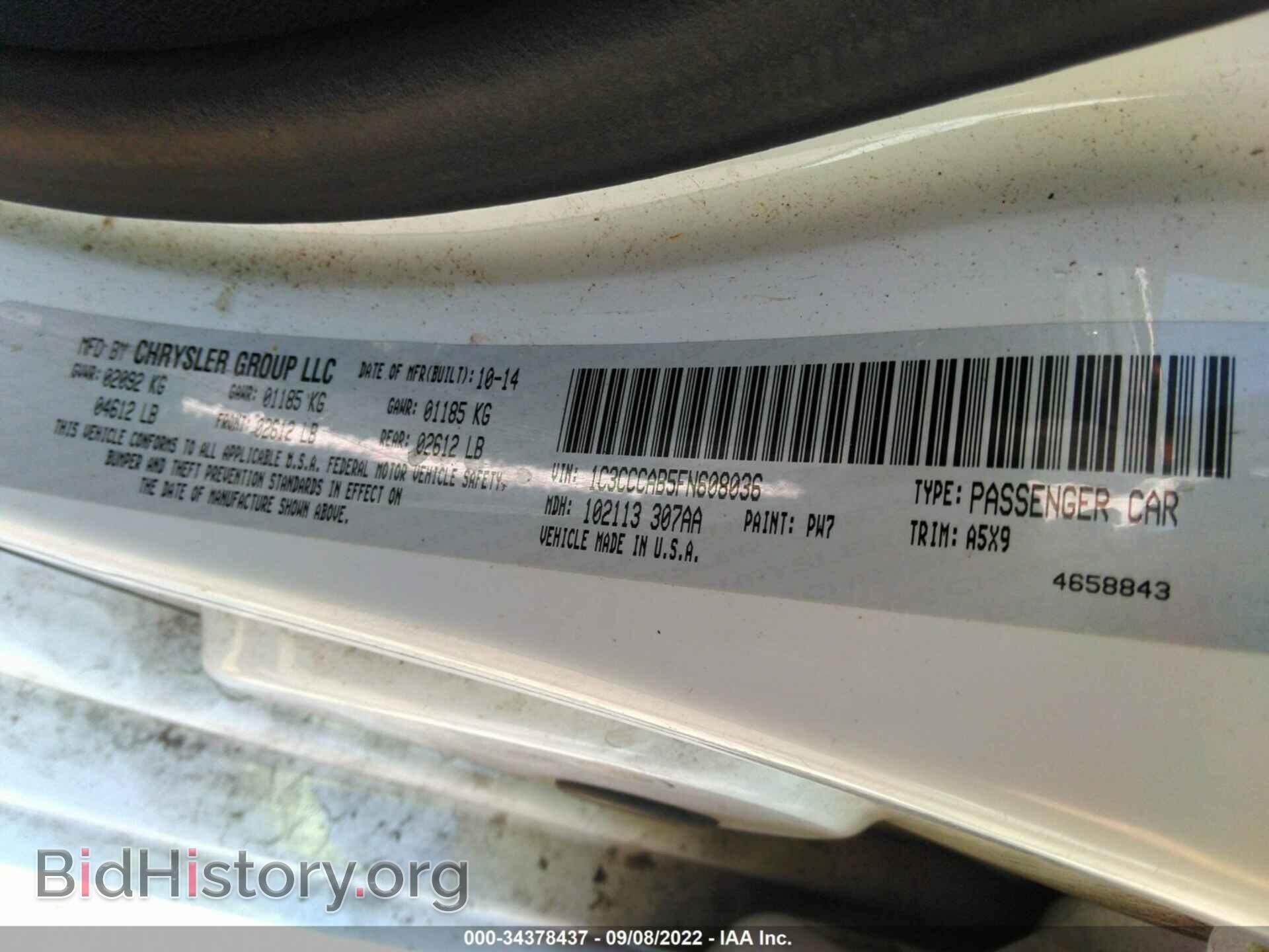2015 CHRYSLER 200 - VIN: 1C3CCCAB5FN608036 - Фото 9