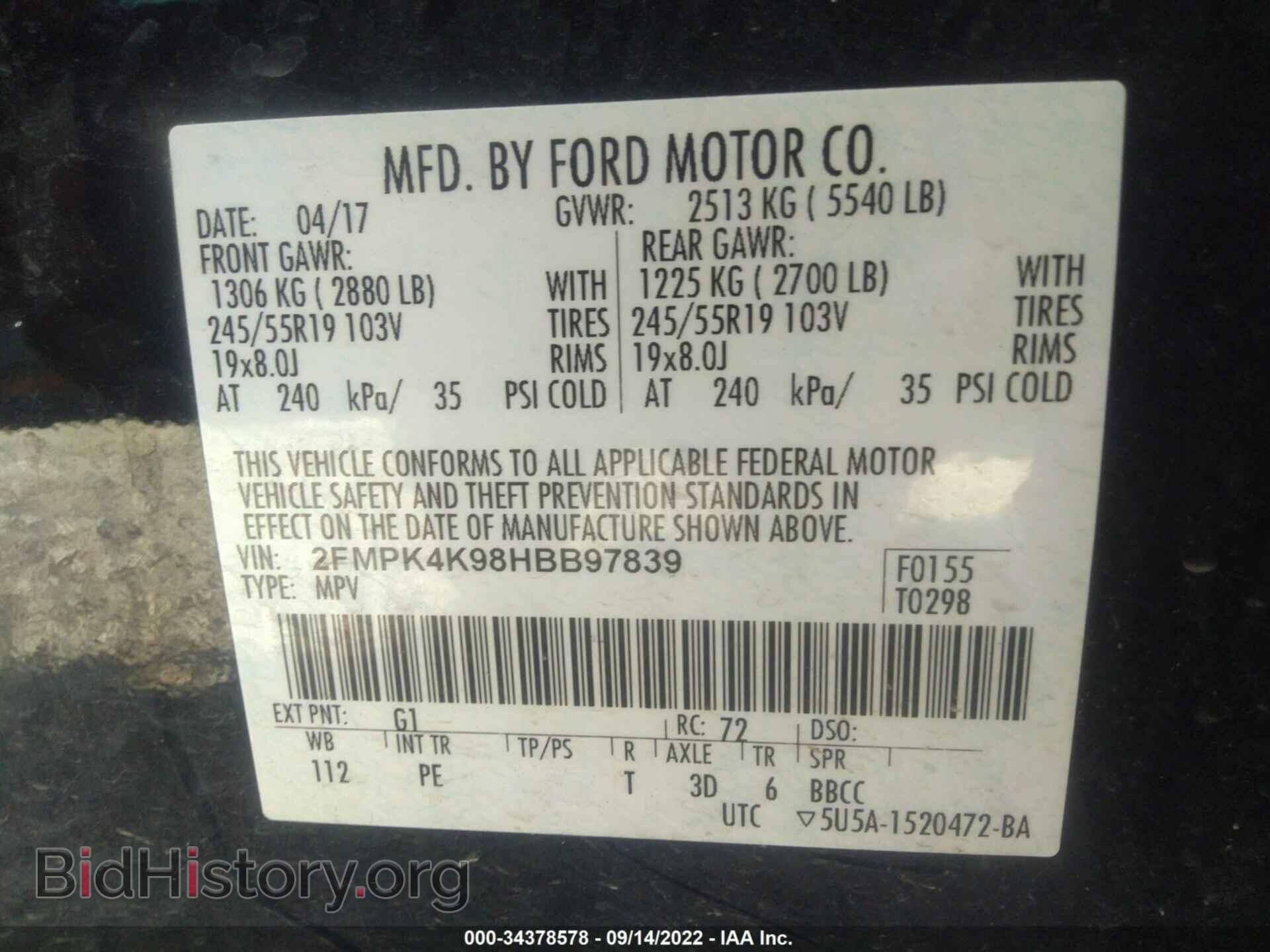 2017 FORD EDGE - VIN: 2FMPK4K98HBB97839 - Фото 9