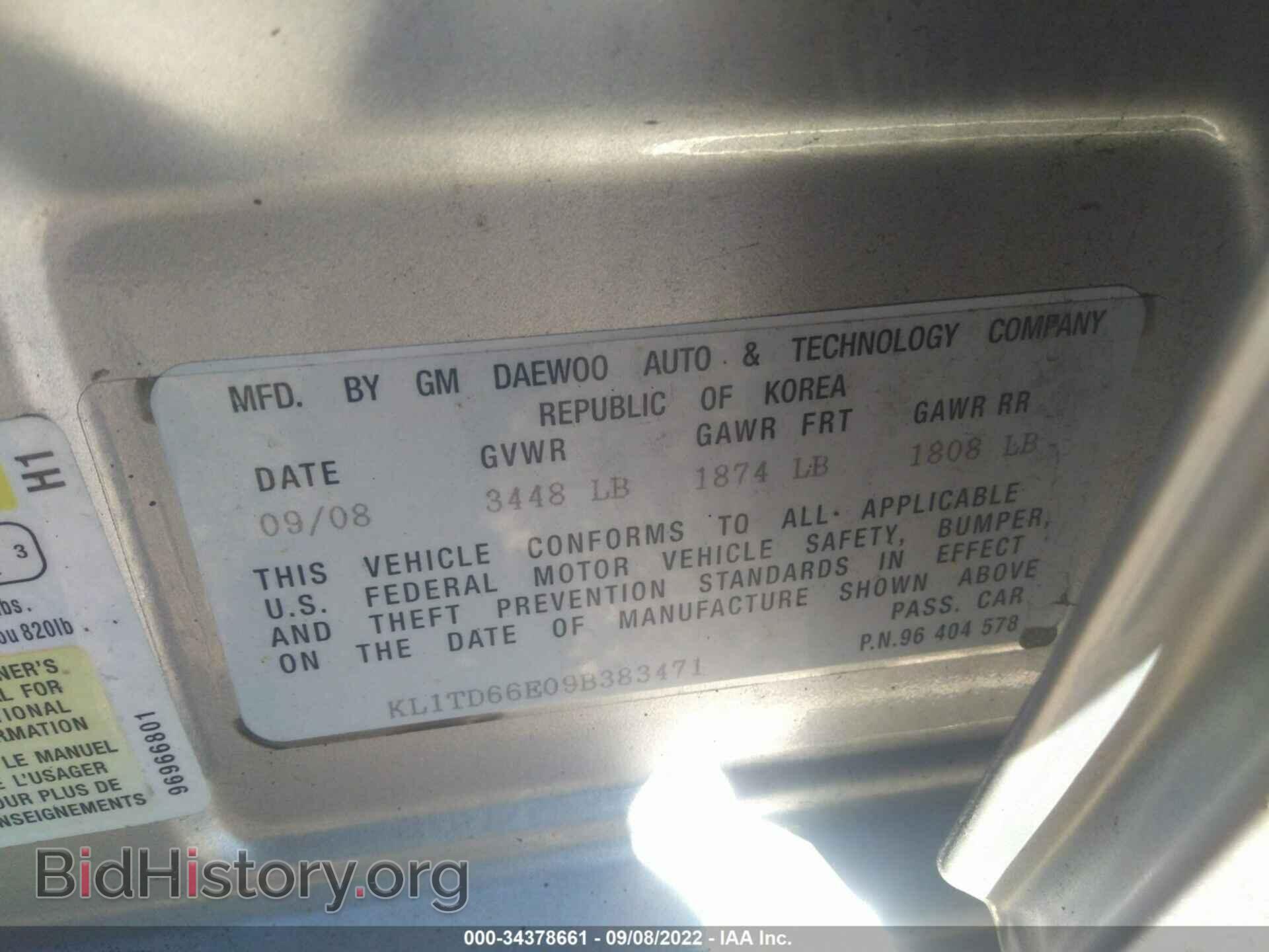 2009 CHEVROLET AVEO - VIN: KL1TD66E09B383471 - Фото 9