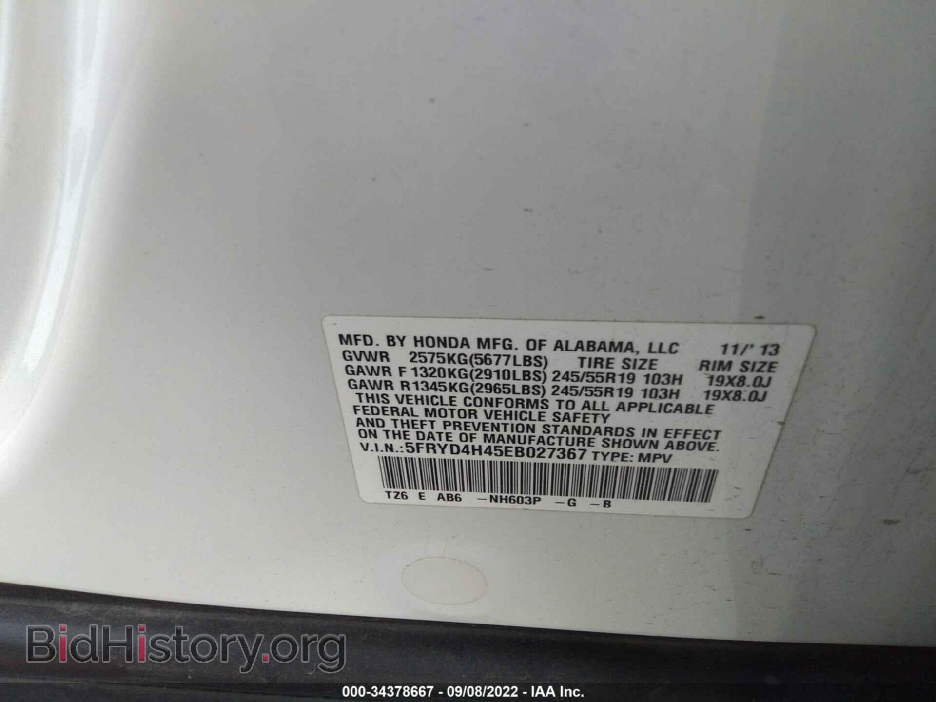 2014 ACURA MDX - VIN: 5FRYD4H45EB027367 - Фото 9