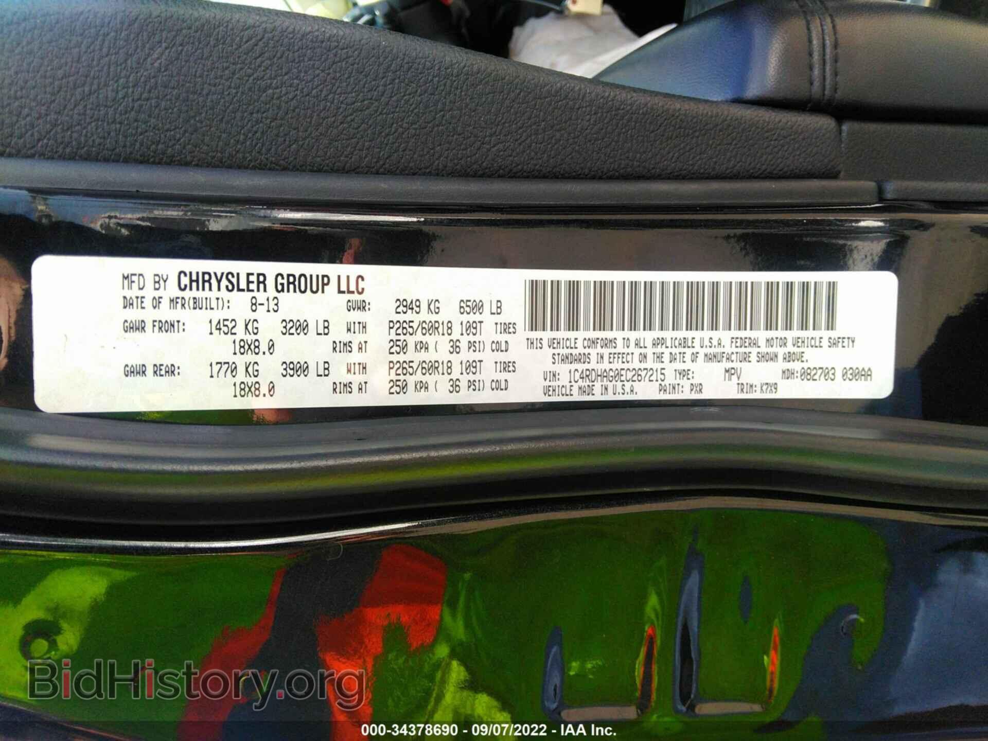 2014 DODGE DURANGO - VIN: 1C4RDHAG0EC267215 - Фото 9