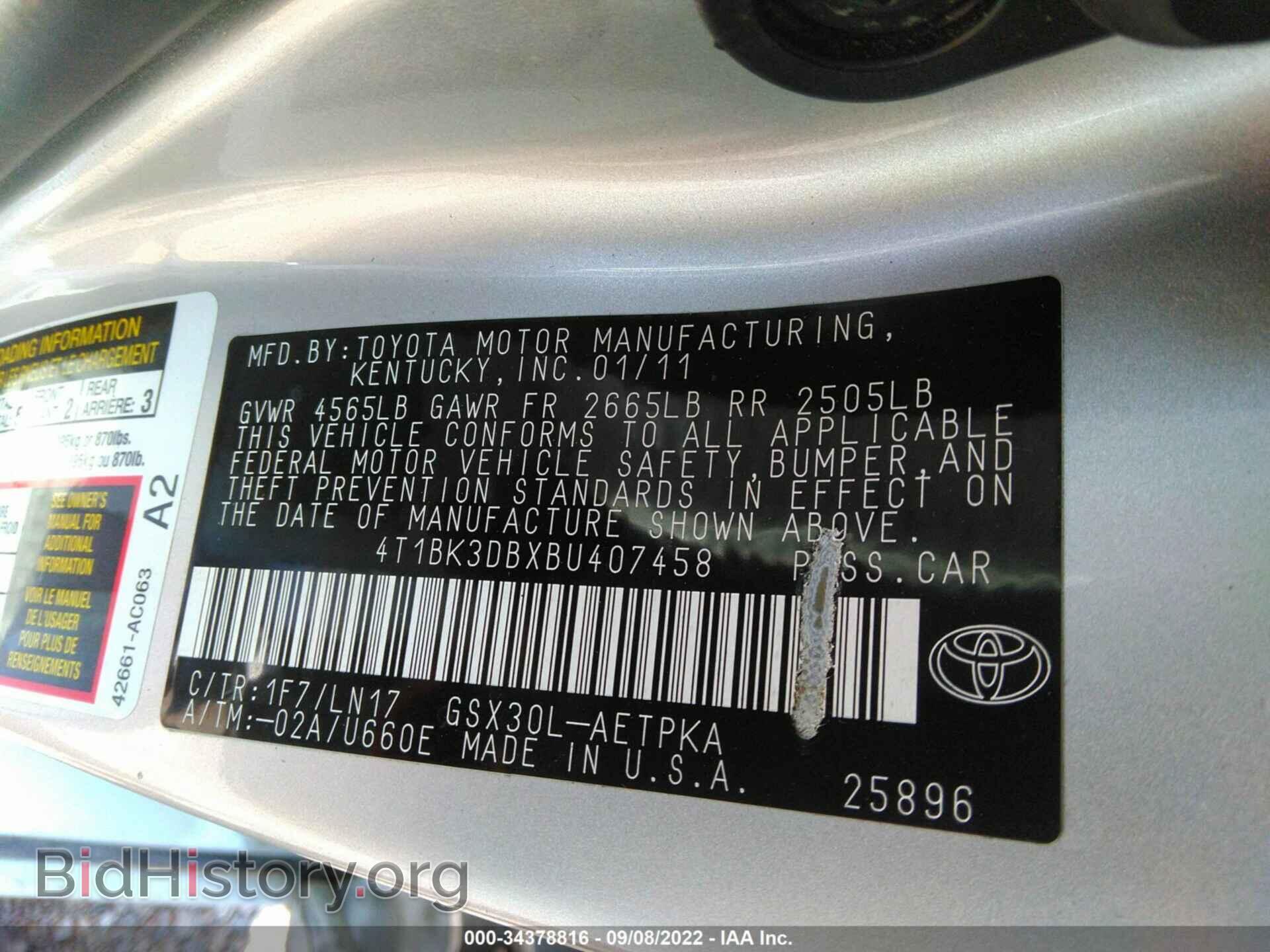 2011 TOYOTA AVALON - VIN: 4T1BK3DBXBU407458 - Фото 9